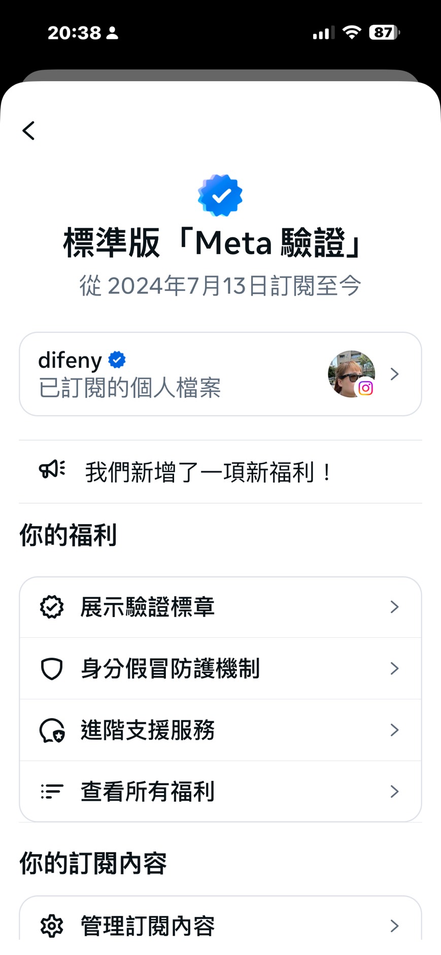 如何拿回被砍的Facebook私人主帳號!（粉絲專頁、IG meta驗證通過）