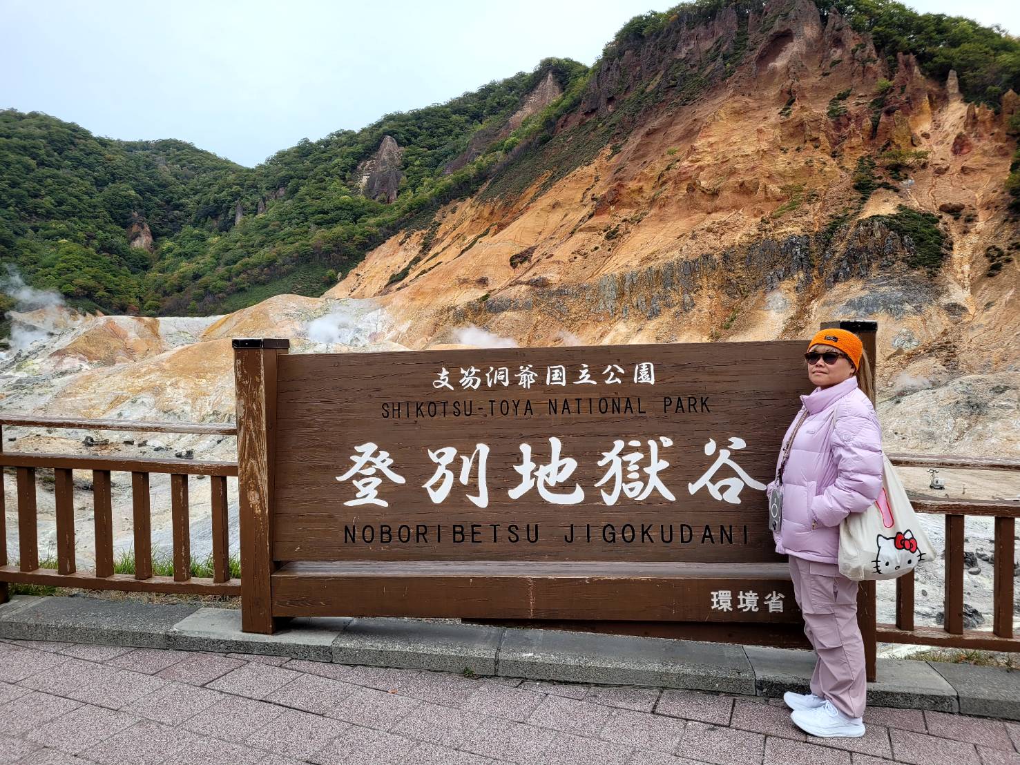 北海道自駕日記 D3｜登別地獄谷：在硫磺霧氣中聽見大地的呼吸