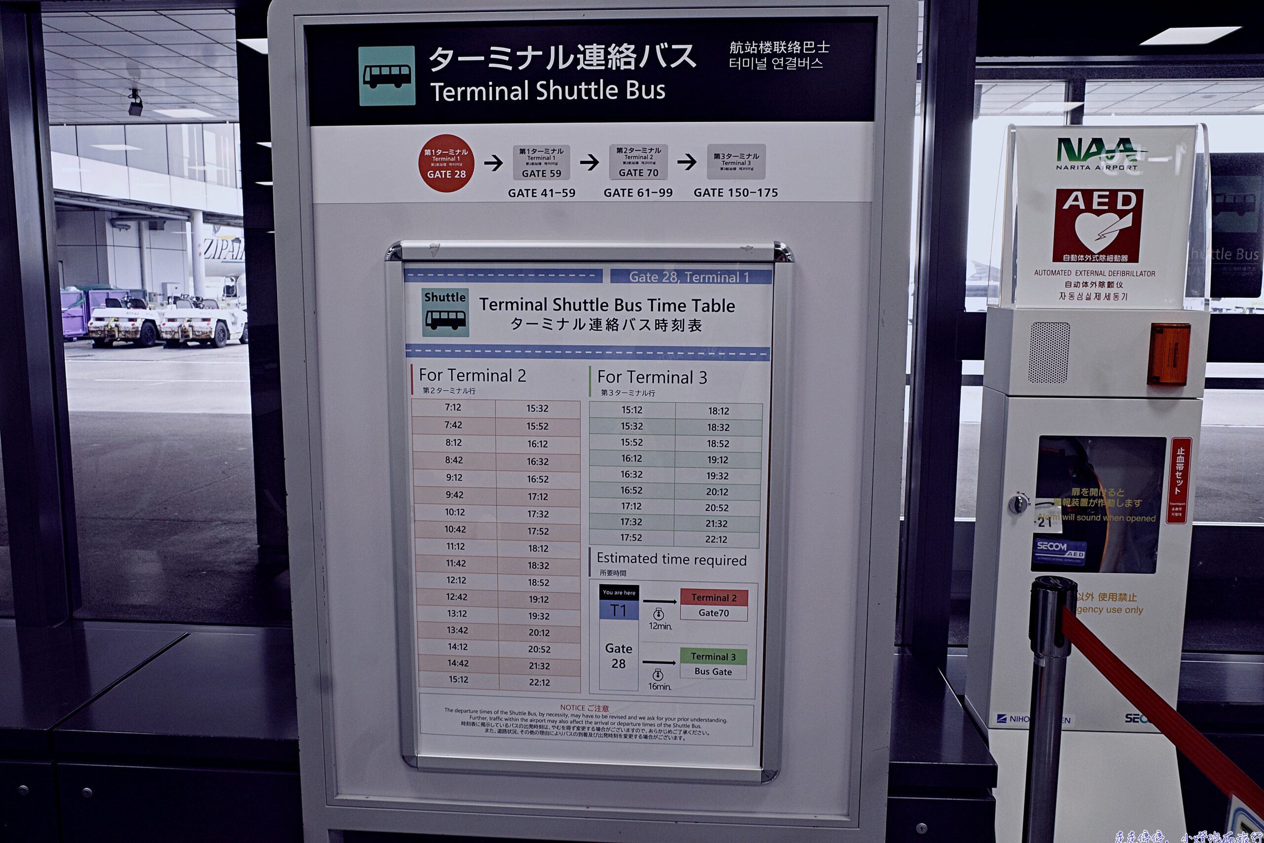 芬蘭航空商務艙外站出發攻略與飛行體驗｜首爾出發、東京轉機、飛越北極圈的芬航療癒之旅