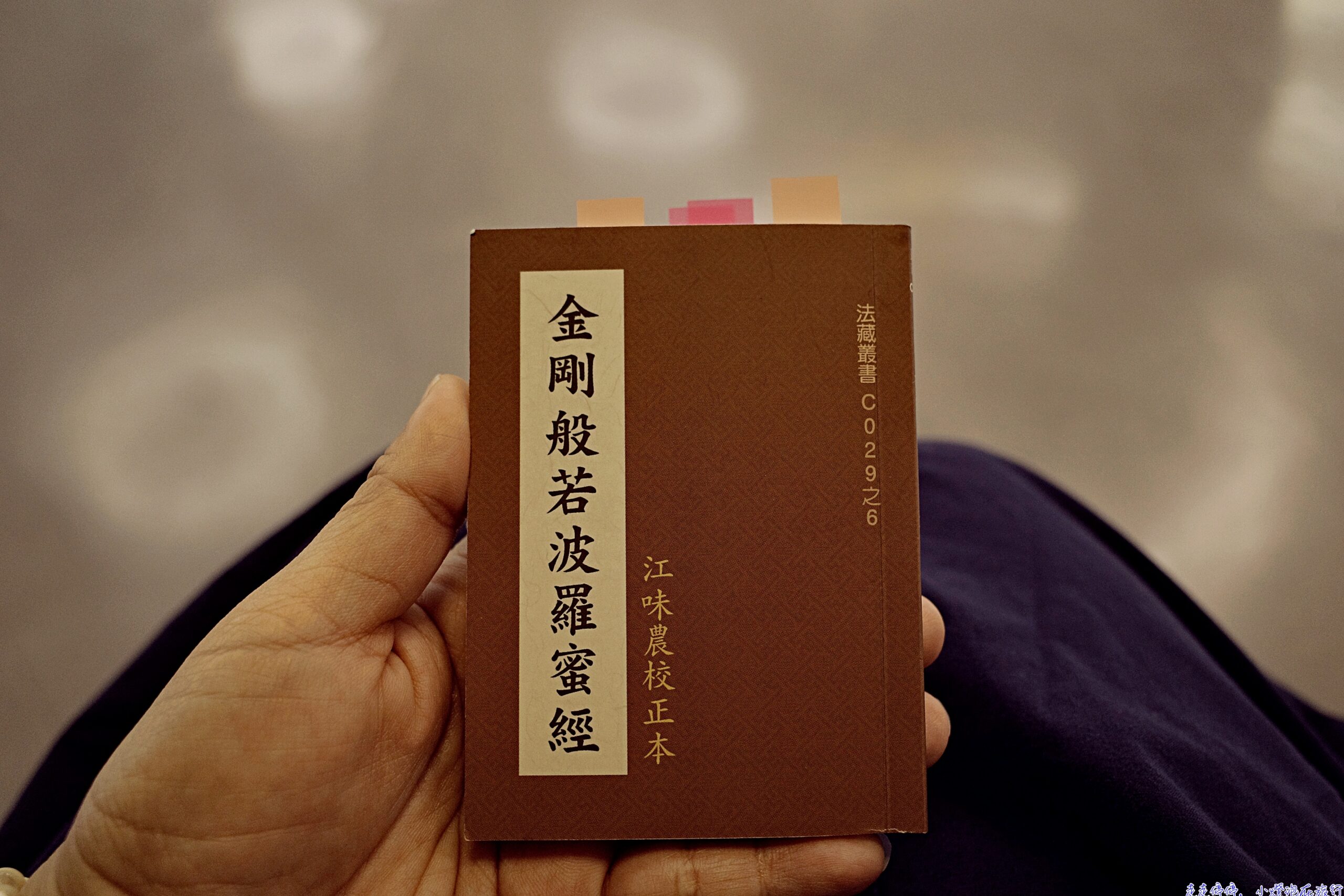 2025。煉心｜煉的是心，看見的是自己