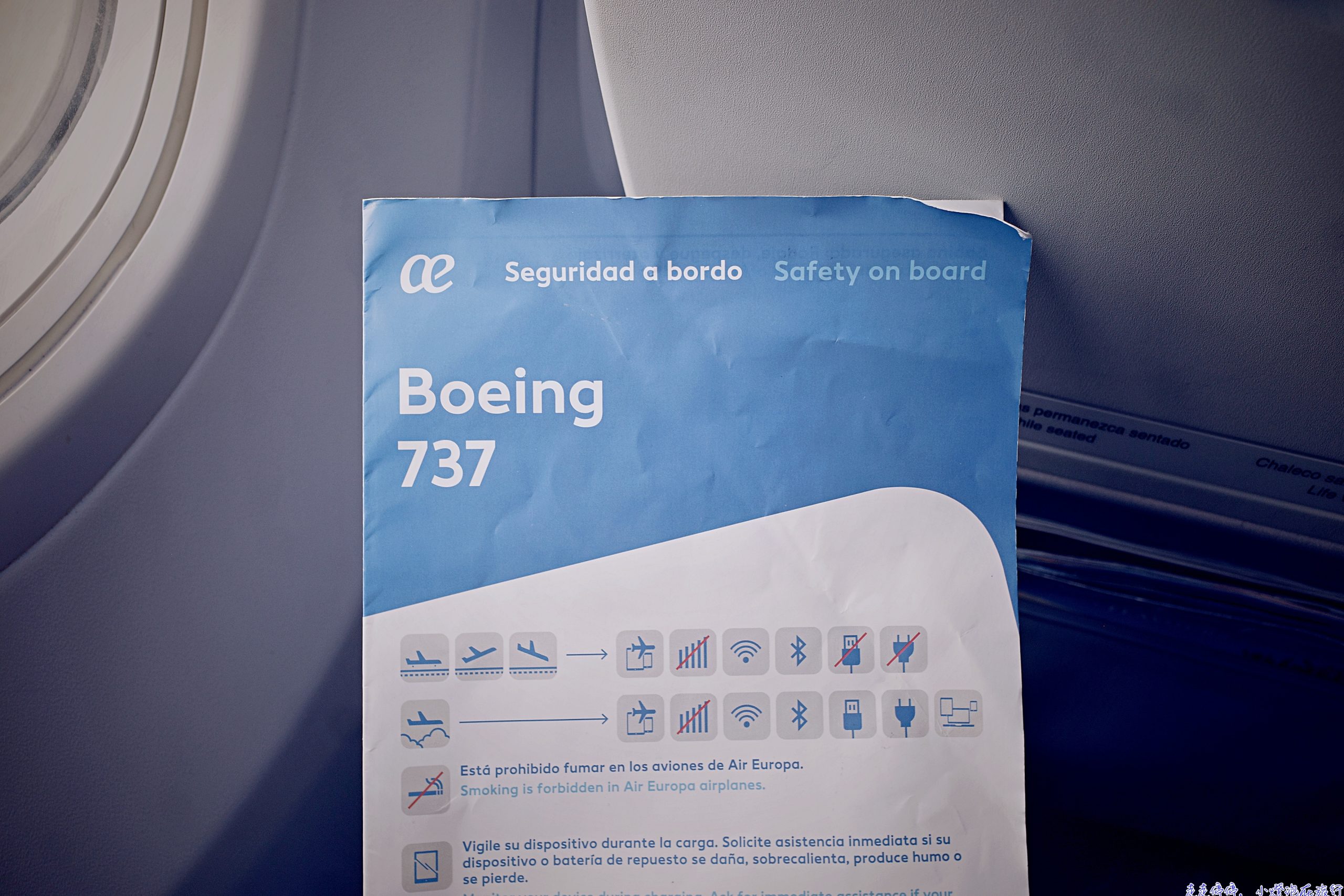 加那利群島航班米蘭經馬德里溫柔轉機到大加納利：UX1066、UX9164