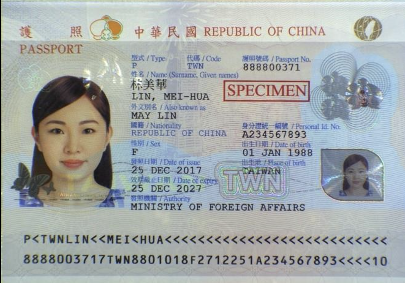 【買機票攻略】第一次買國際機票怎麼開始？新手訂票步驟一次搞懂（2026）