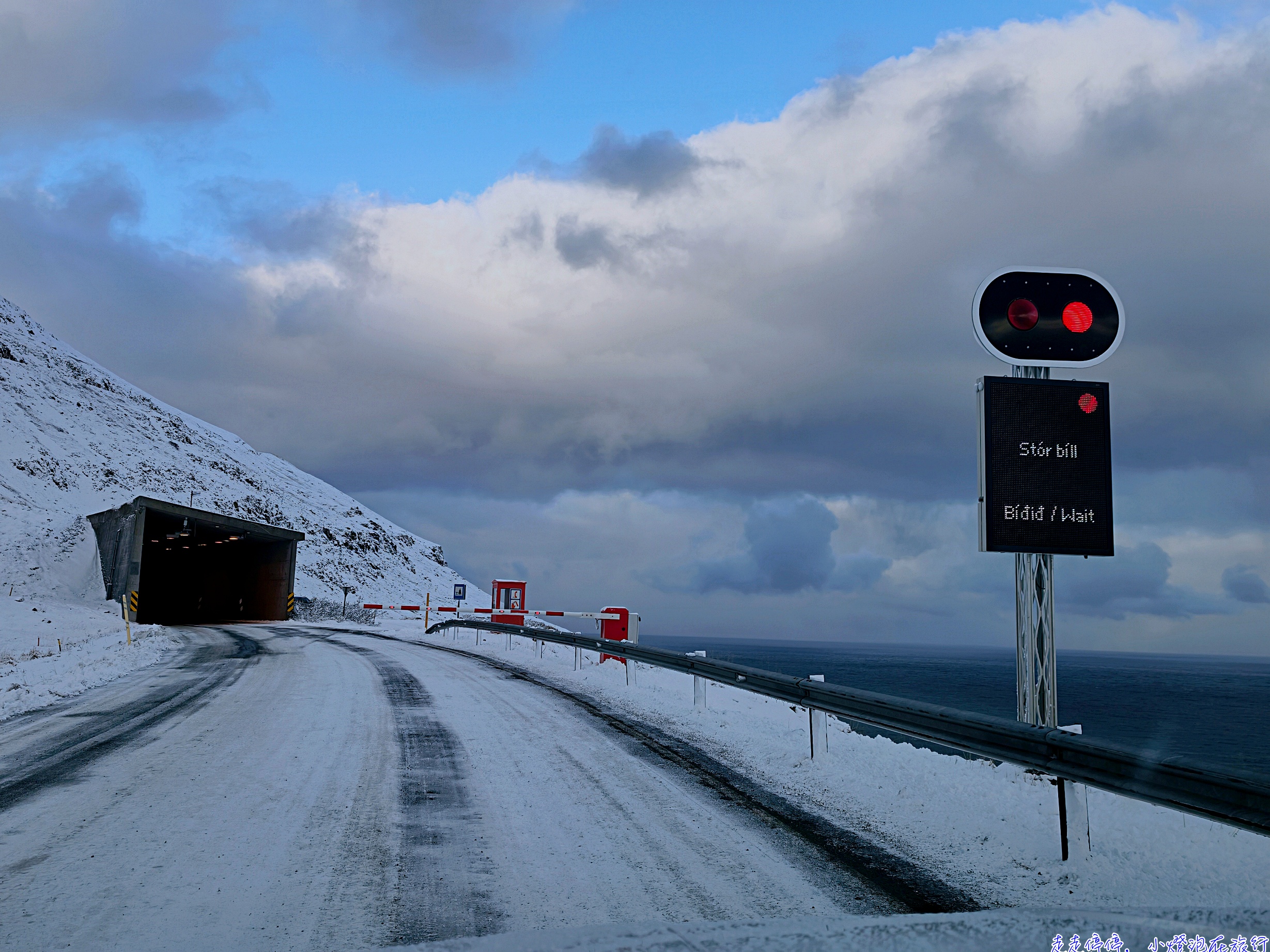 冰島北岸隧道自駕完整指南｜鑽石圈必懂的三件事