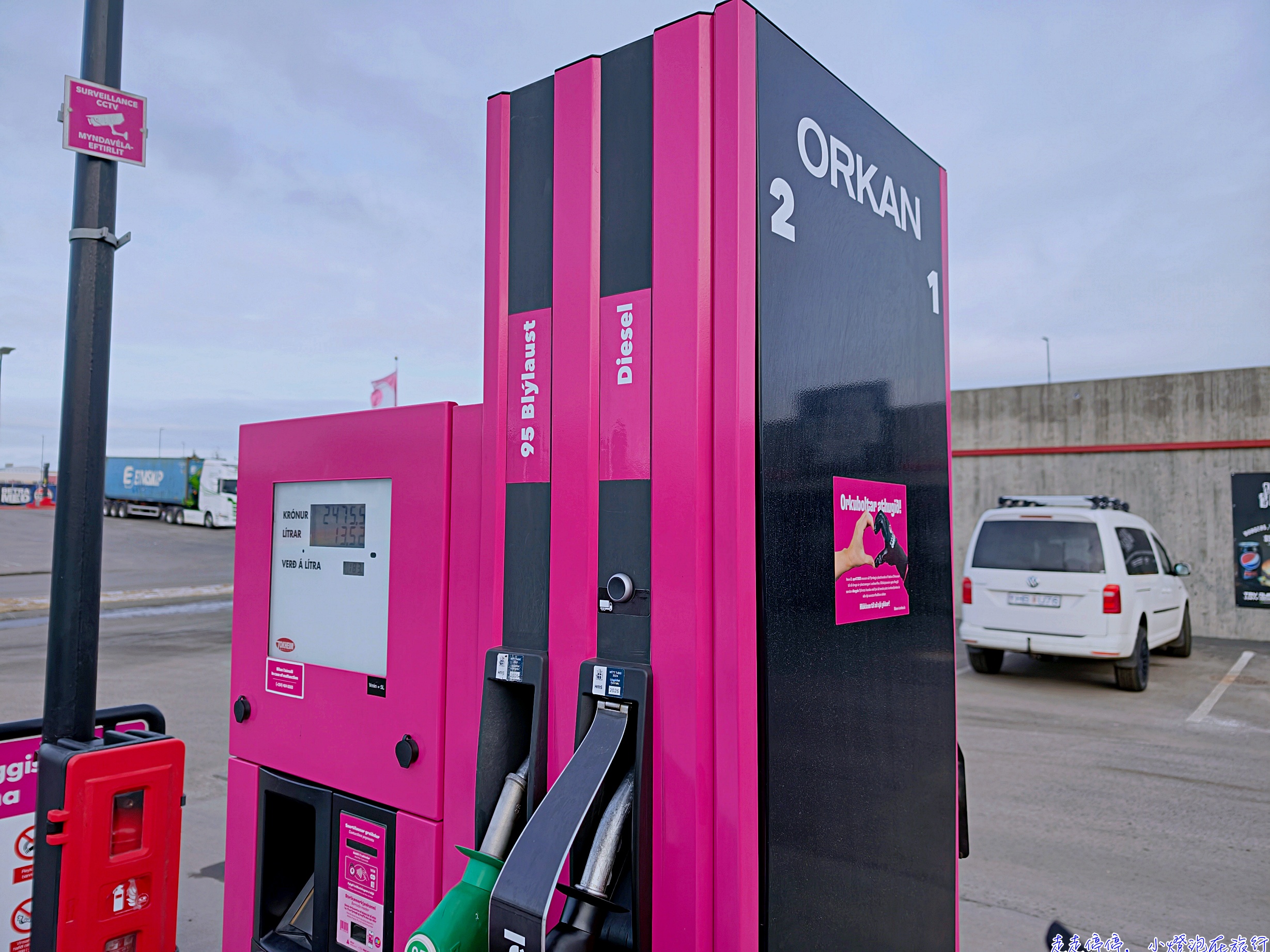 冰島加油站攻略2026｜油價多少？品牌比較、加油步驟與自駕實戰經驗完整解析