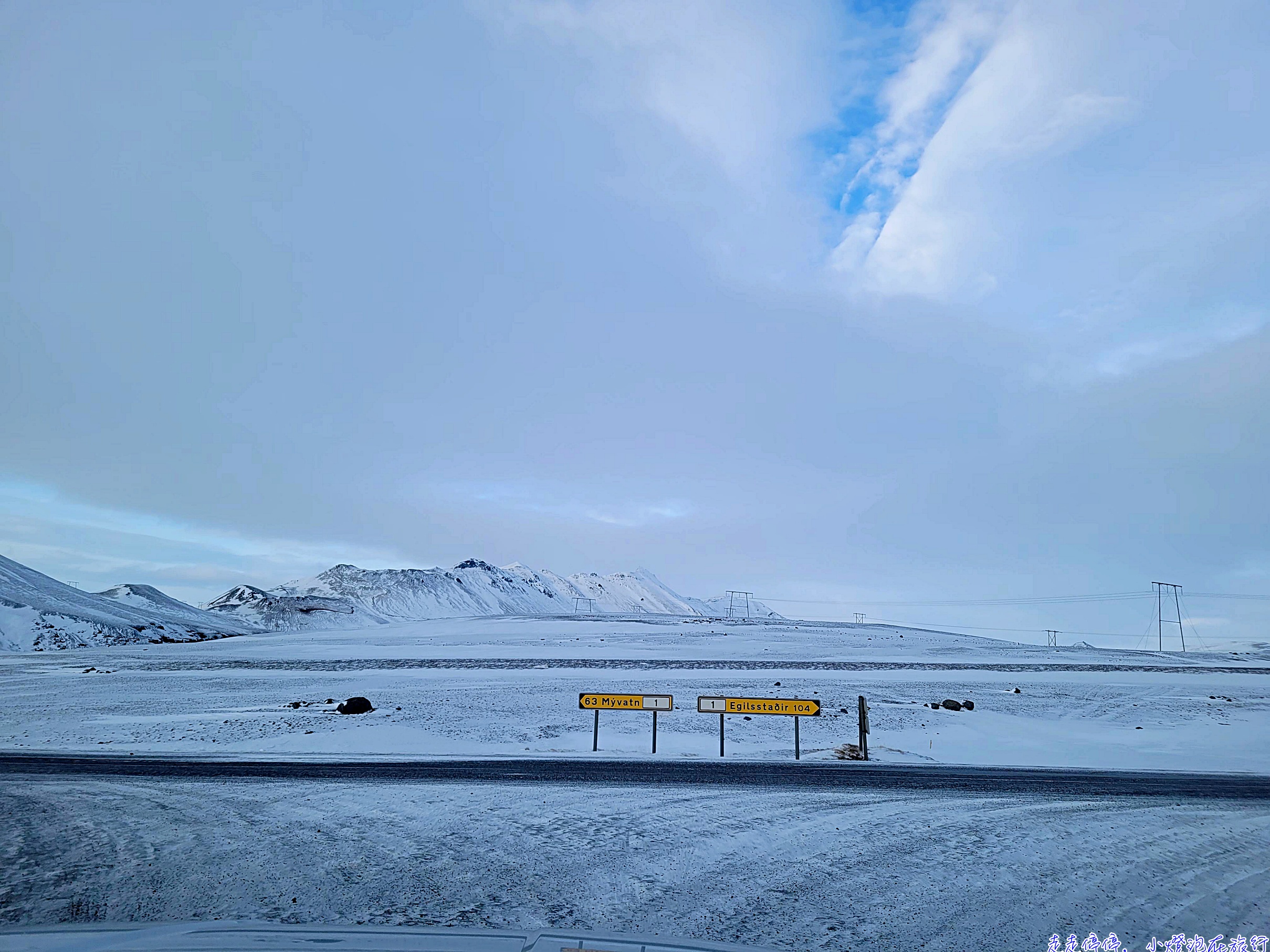 冰島環島親子自駕第六天｜Egilsstaðir → Mývatn米湖，冬季絕美公路，超值得但請帶著敬畏走