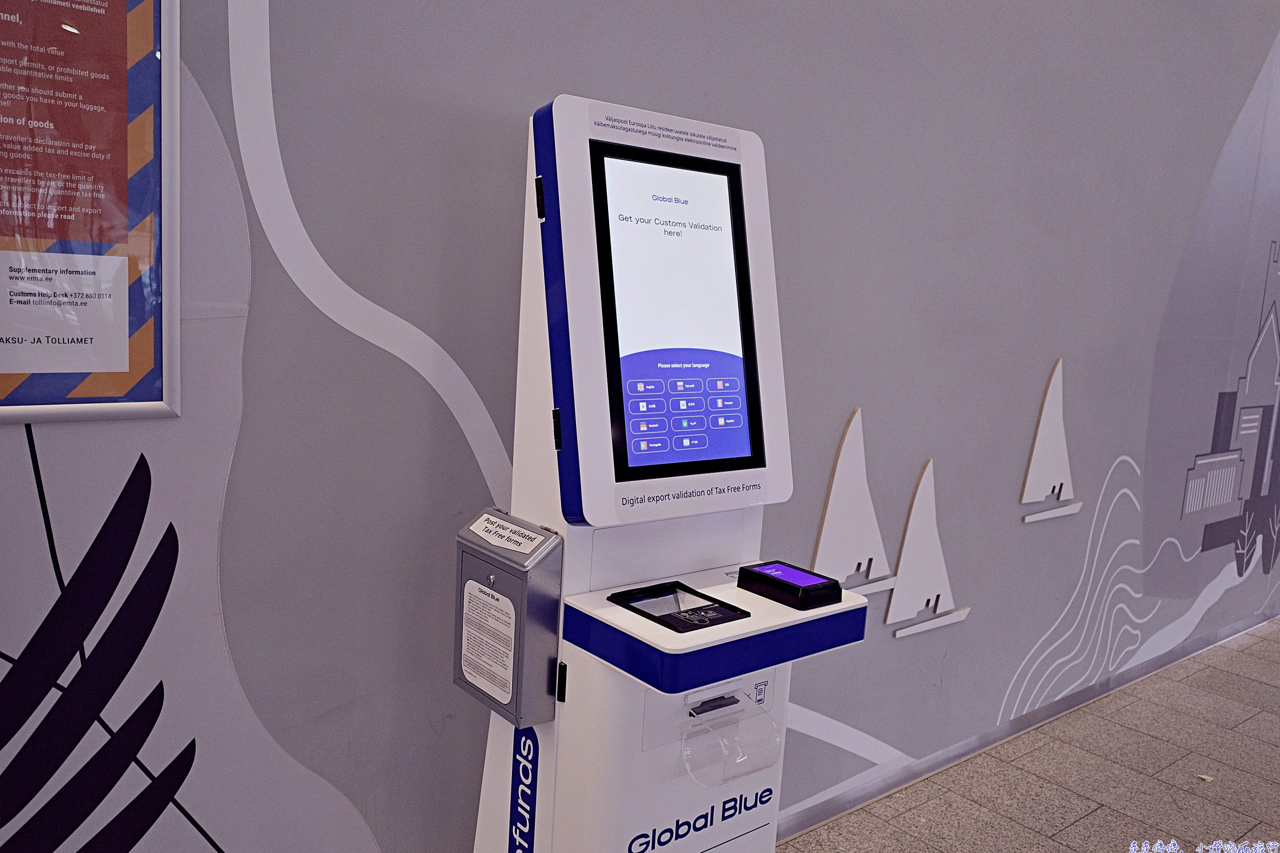 塔林機場退稅完整攻略【2025–2026最新版】|Global Blue 流程、海關位置、現金退稅一次看懂 塔林機場退稅完整攻略【2025–2026最新版】|Global Blue 流程、海關位置、現金退稅一次看懂
