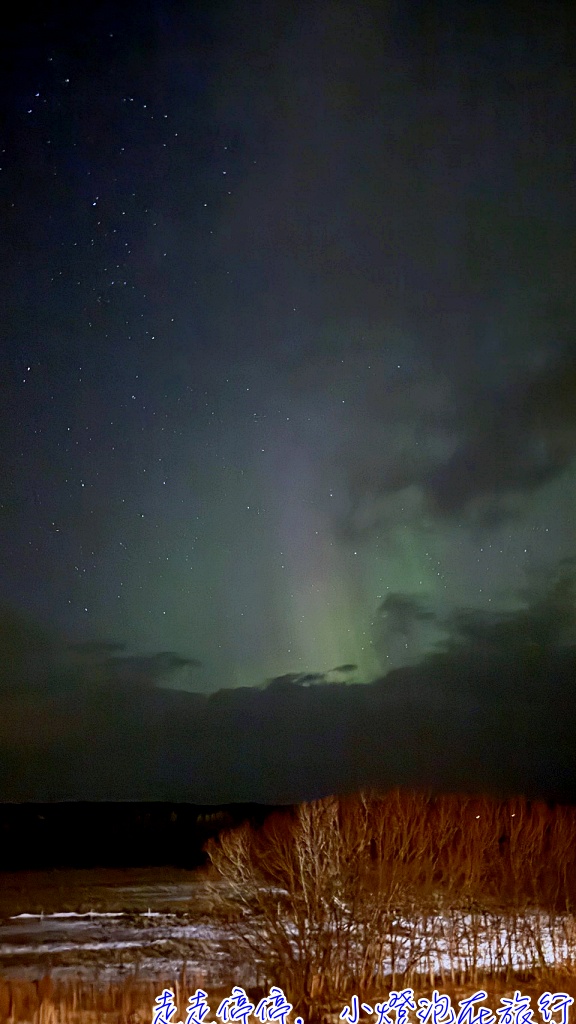 冰島親子自駕第四天｜jökulsárlón－höfn－egilsstaðir－eiðar 冬季紀錄，然後看見極光！