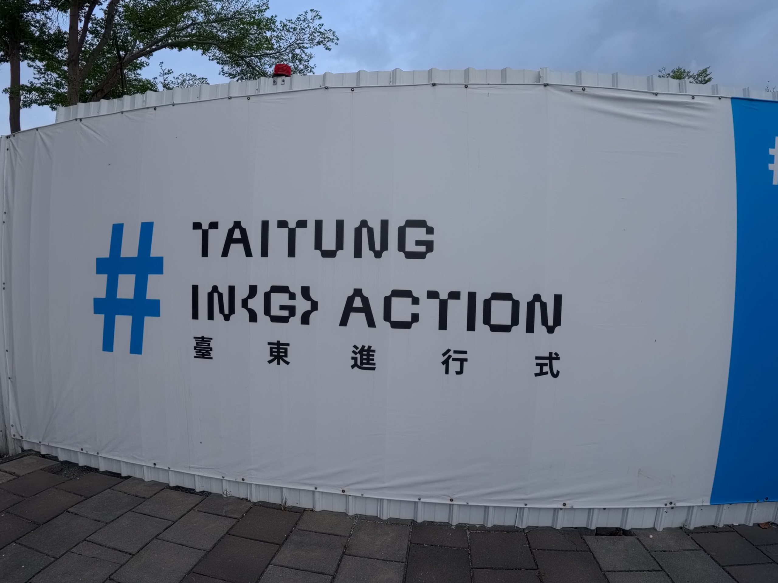 台東住宿門廷若室｜近鐵花村、周邊方便、記憶枕好睡、老旅店翻新創意住宿