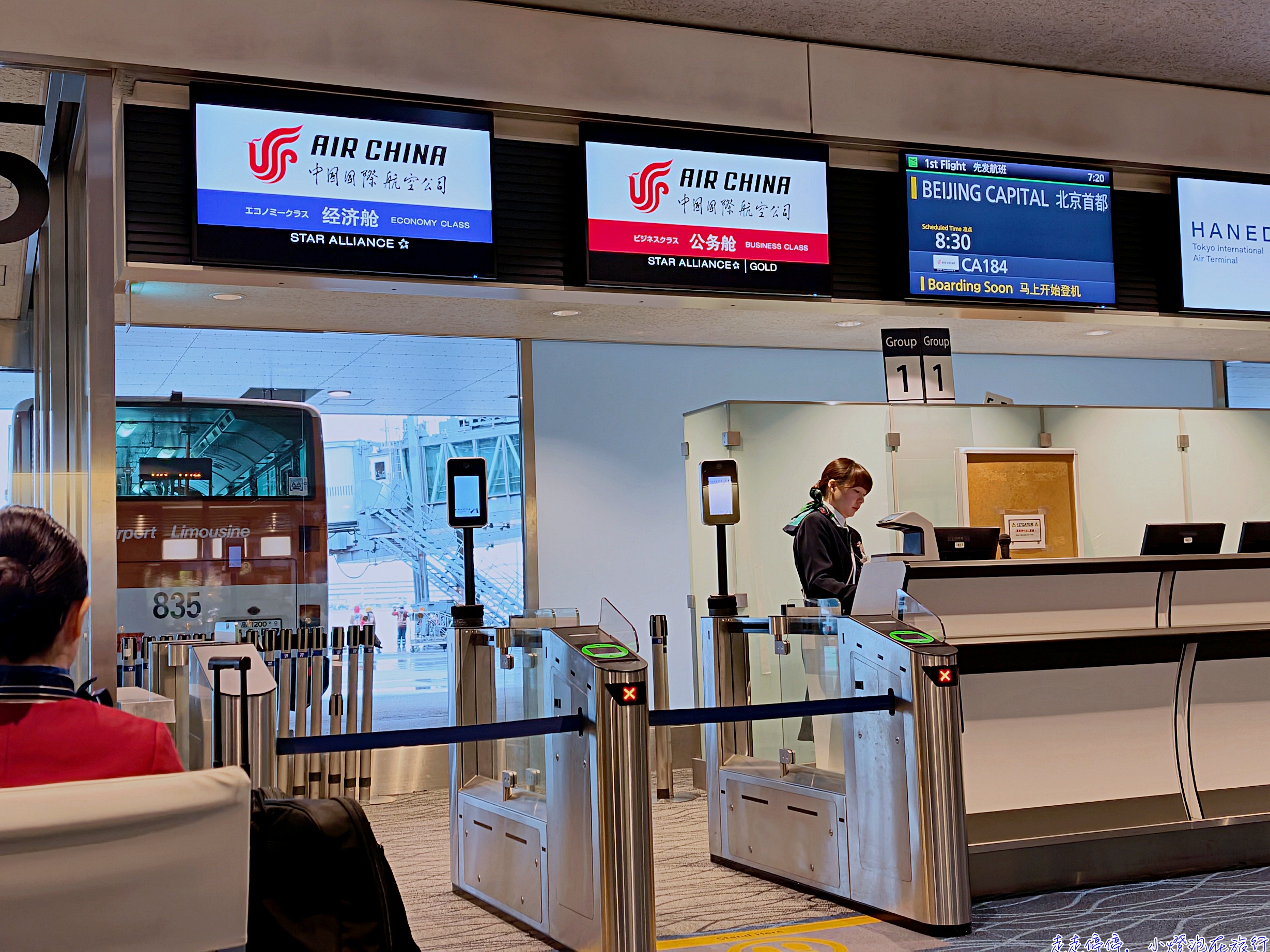 國航北京中轉羽田到哥本哈根來回商務艙完整分享CA184、CA877、CA878、CA421｜時間超漂亮、不用過夜、CP值高！台灣人必看台胞證+素食餐+機型評價