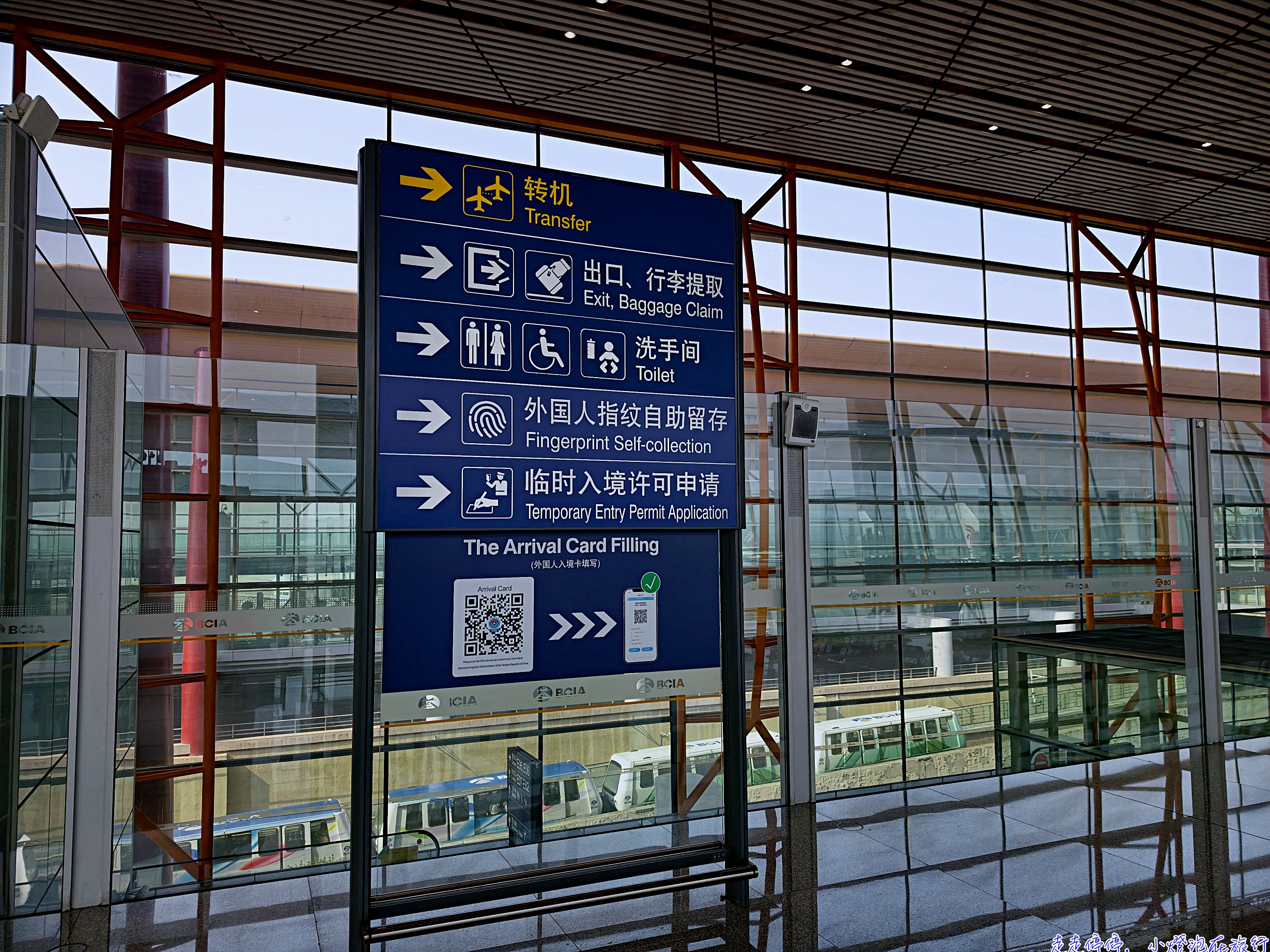 國航北京中轉羽田到哥本哈根來回商務艙完整分享CA184、CA877、CA878、CA421｜時間超漂亮、不用過夜、CP值高！台灣人必看台胞證+素食餐+機型評價