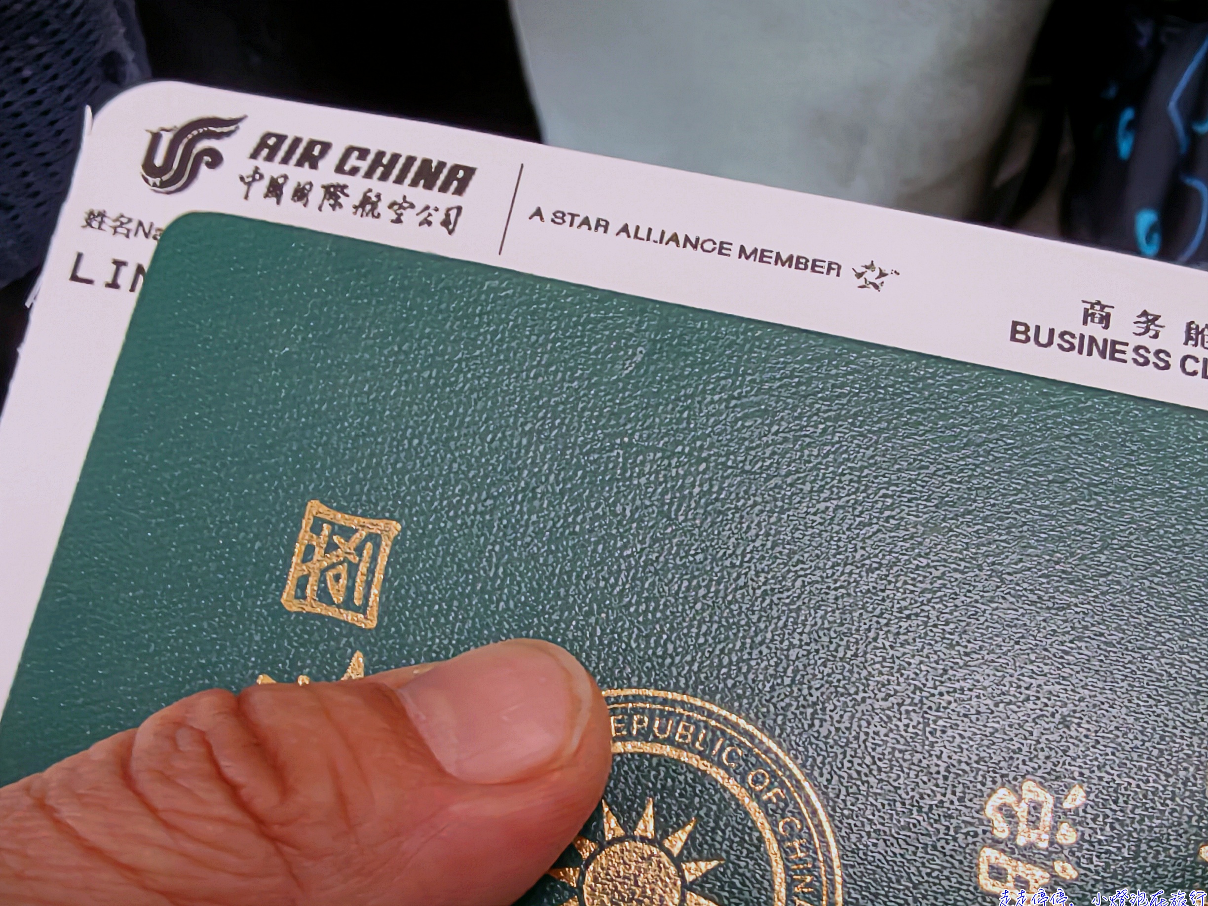 國航北京中轉羽田到哥本哈根來回商務艙完整分享CA184、CA877、CA878、CA421｜時間超漂亮、不用過夜、CP值高！台灣人必看台胞證+素食餐+機型評價