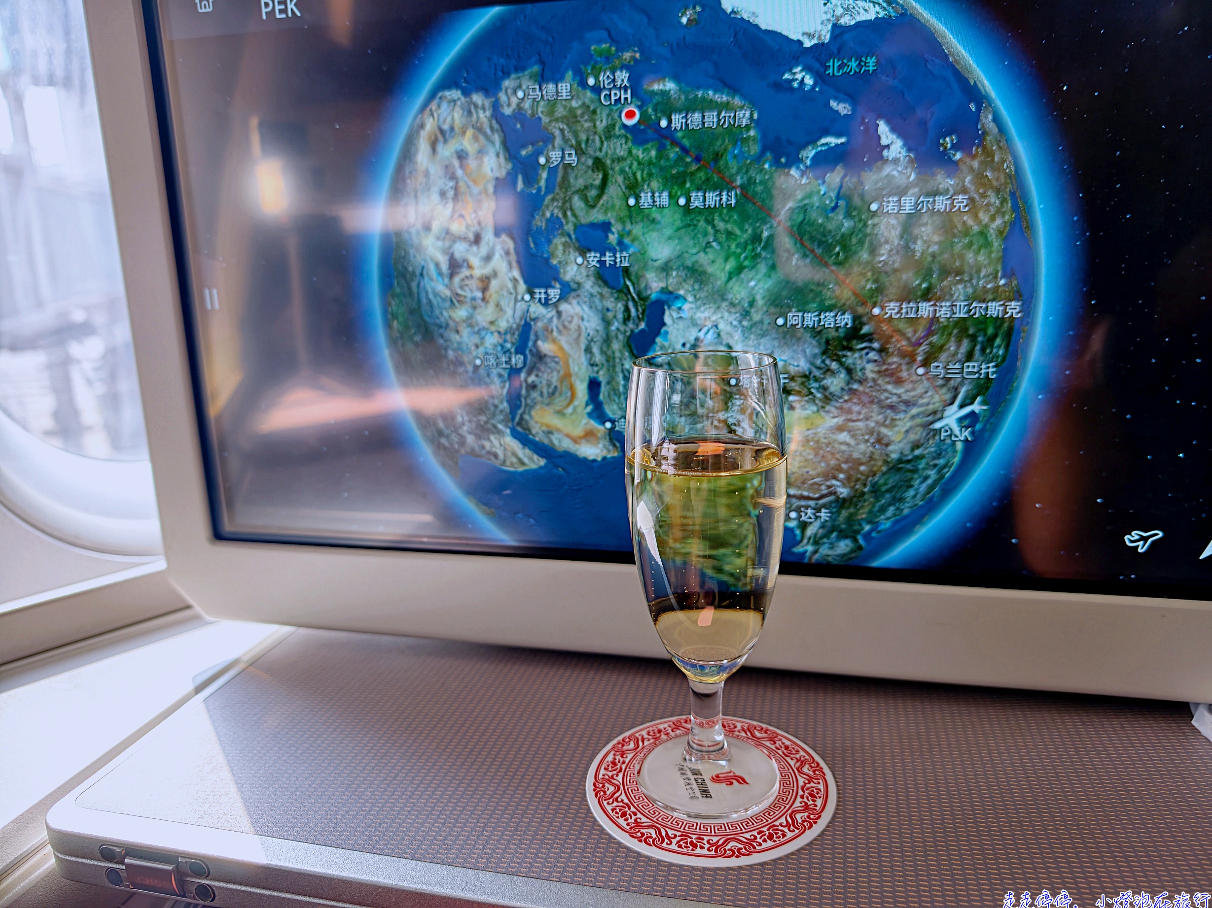 國航北京中轉羽田到哥本哈根來回商務艙完整分享CA184、CA877、CA878、CA421｜時間超漂亮、不用過夜、CP值高！台灣人必看台胞證+素食餐+機型評價