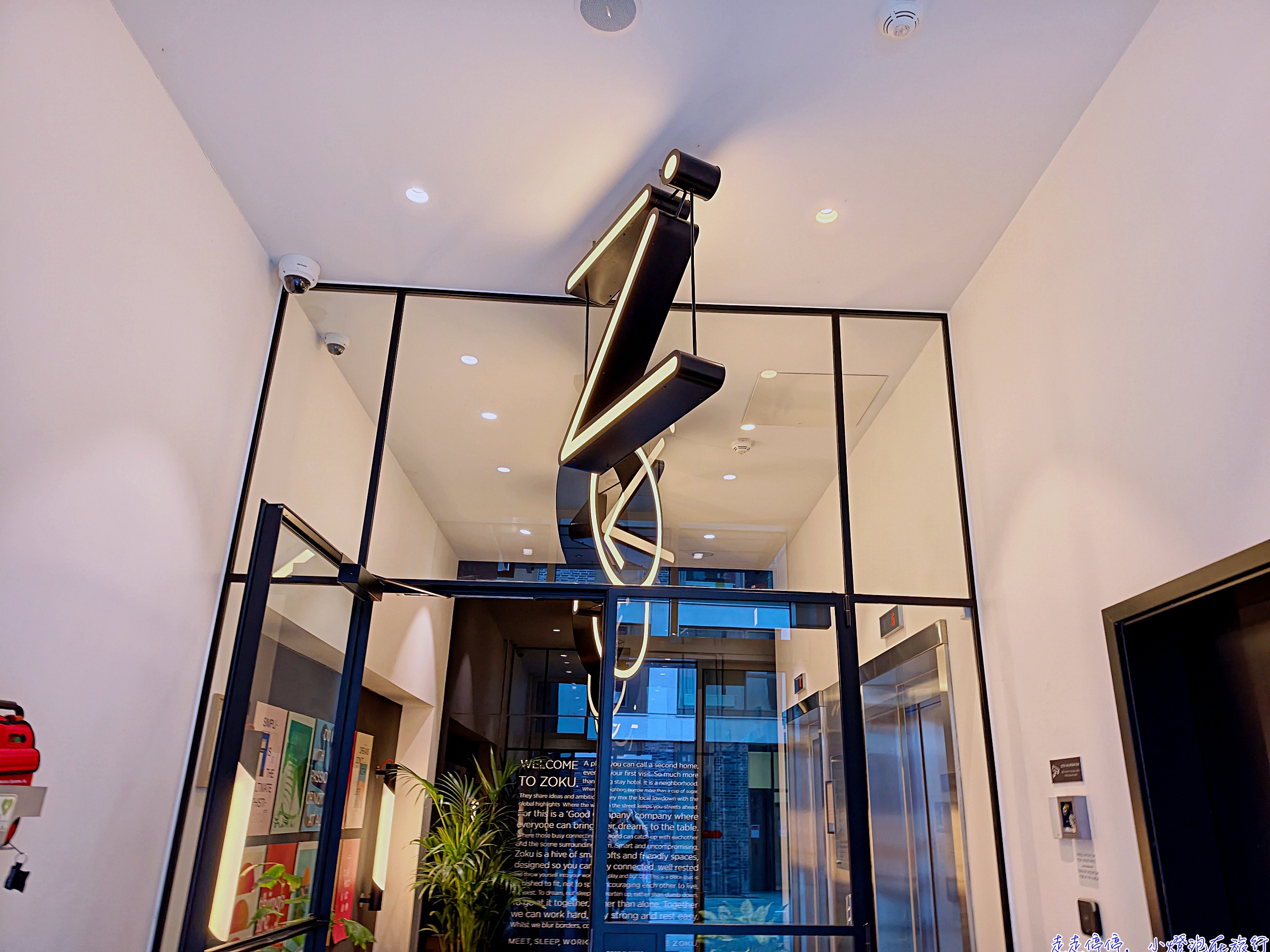 Zoku Copenhagen：2026年哥本哈根最值得入住的公寓式酒店推薦