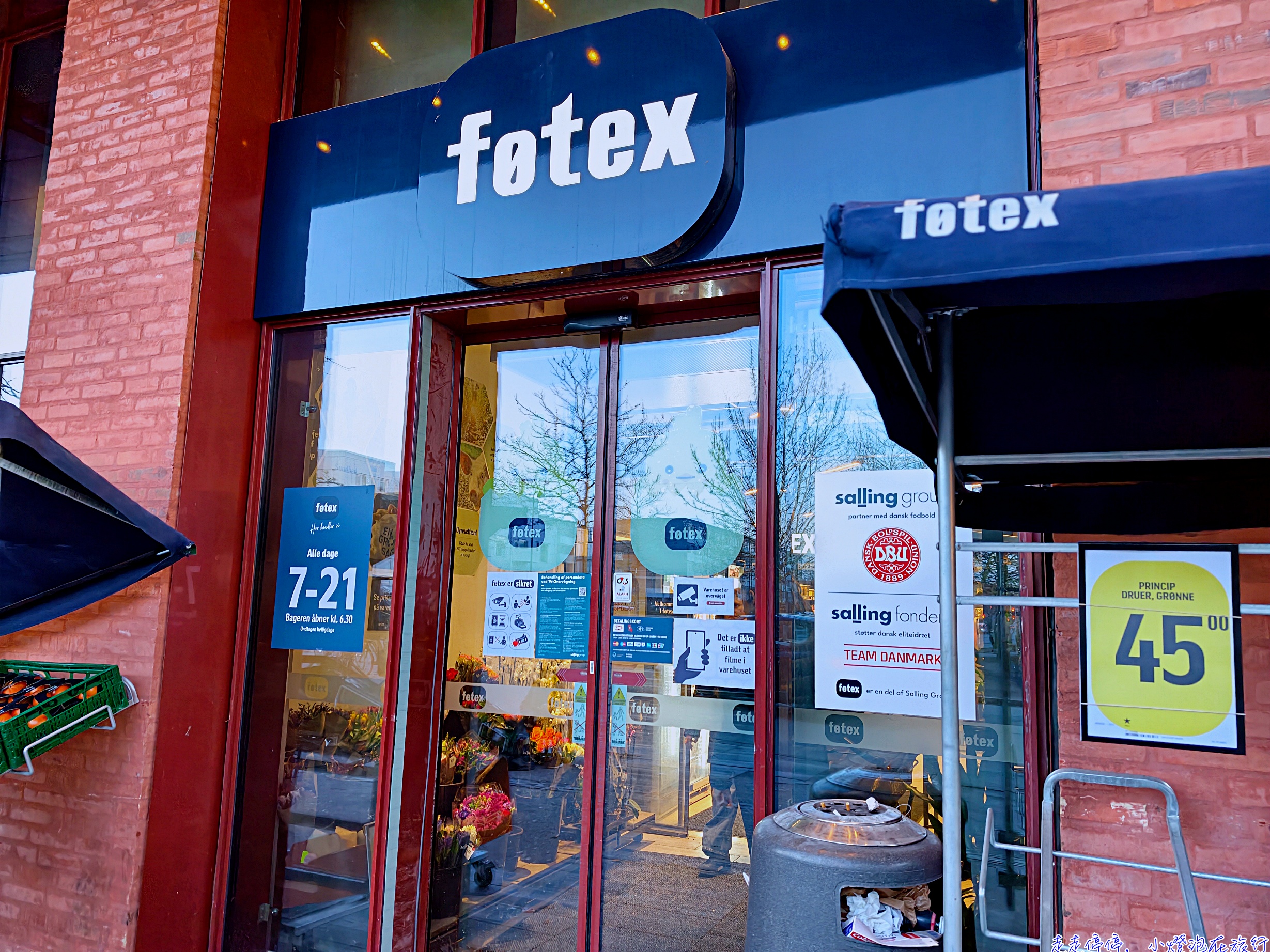 Zoku Copenhagen：2026年哥本哈根最值得入住的公寓式酒店推薦