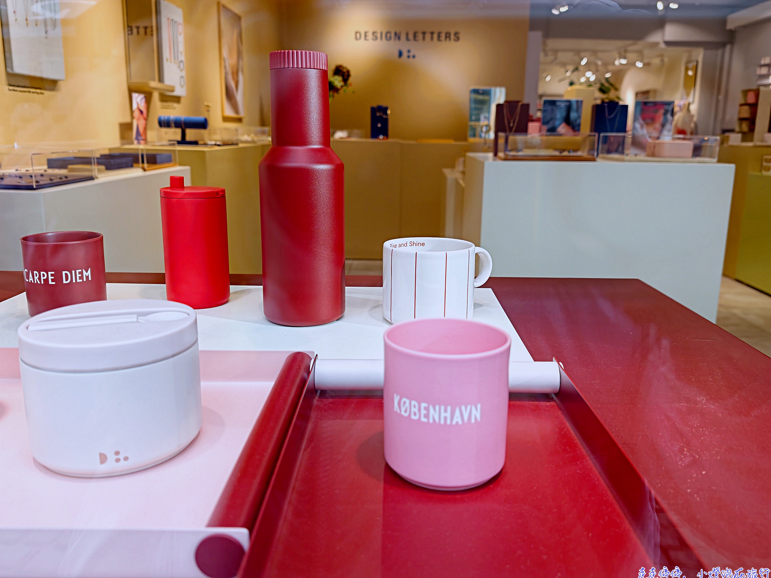 哥本哈根Hygge，Day2生活家事店美學選店