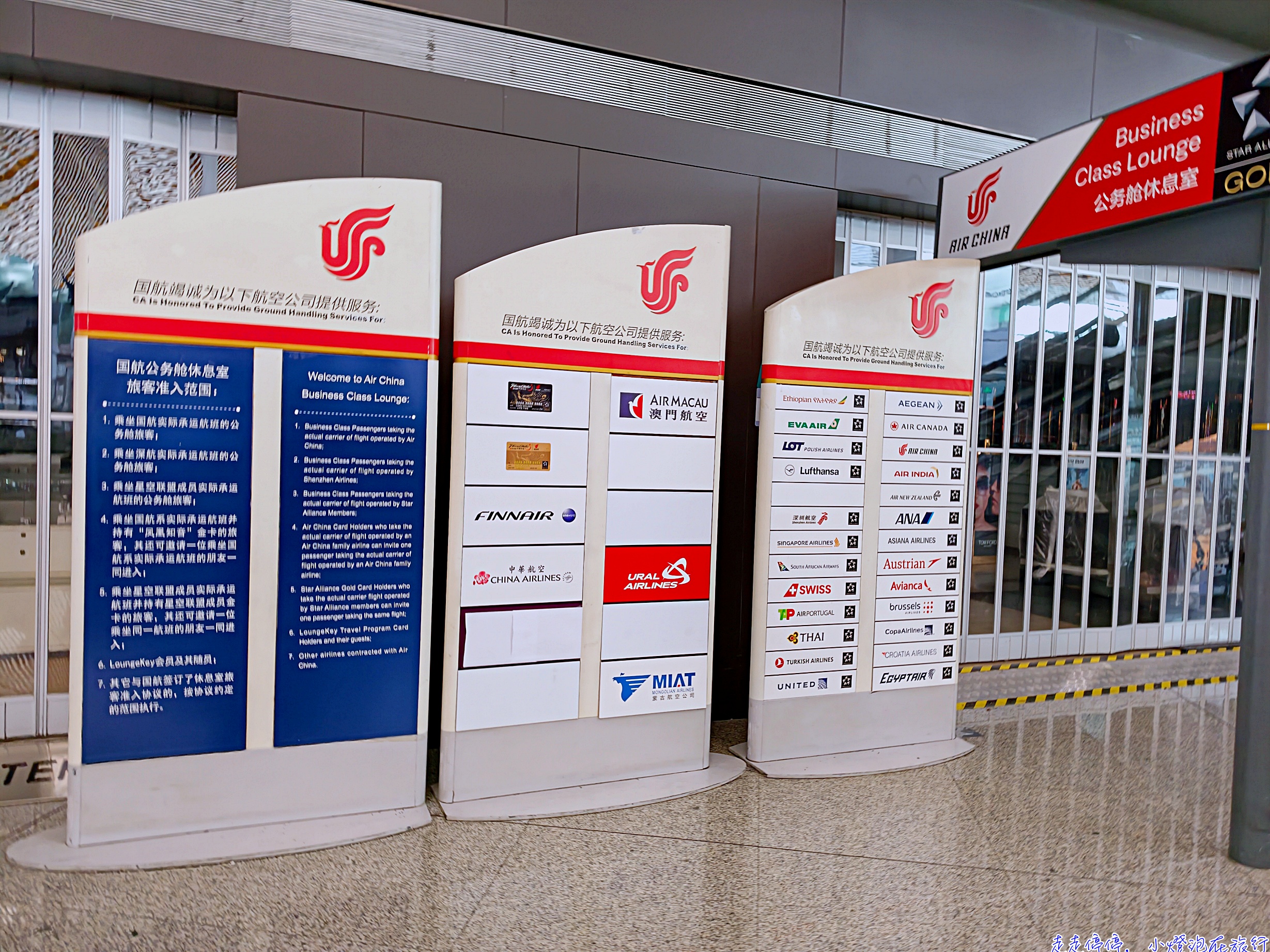 國航北京中轉羽田到哥本哈根來回商務艙完整分享CA184、CA877、CA878、CA421｜時間超漂亮、不用過夜、CP值高！台灣人必看台胞證+素食餐+機型評價