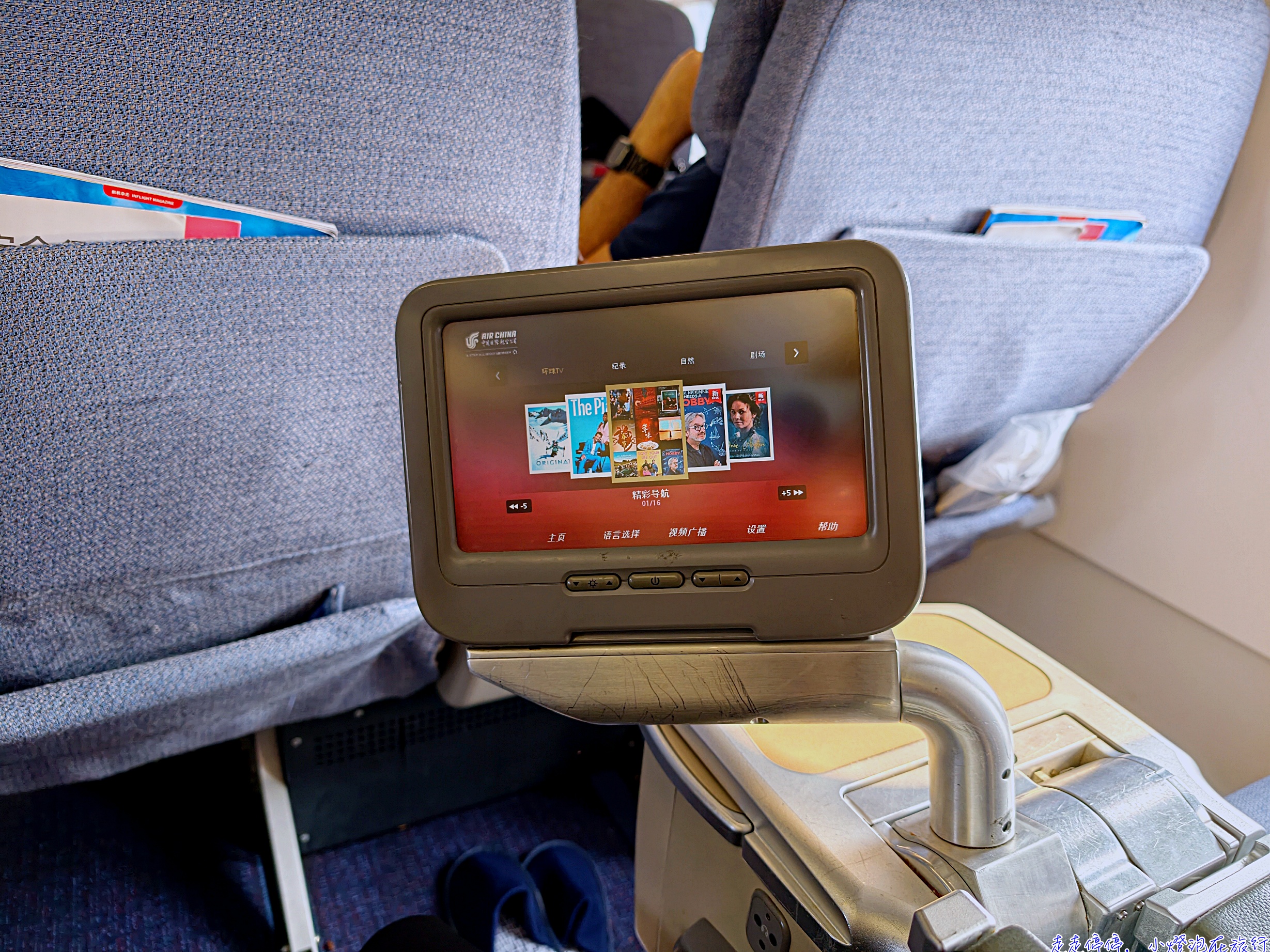 國航北京中轉羽田到哥本哈根來回商務艙完整分享CA184、CA877、CA878、CA421｜時間超漂亮、不用過夜、CP值高！台灣人必看台胞證+素食餐+機型評價