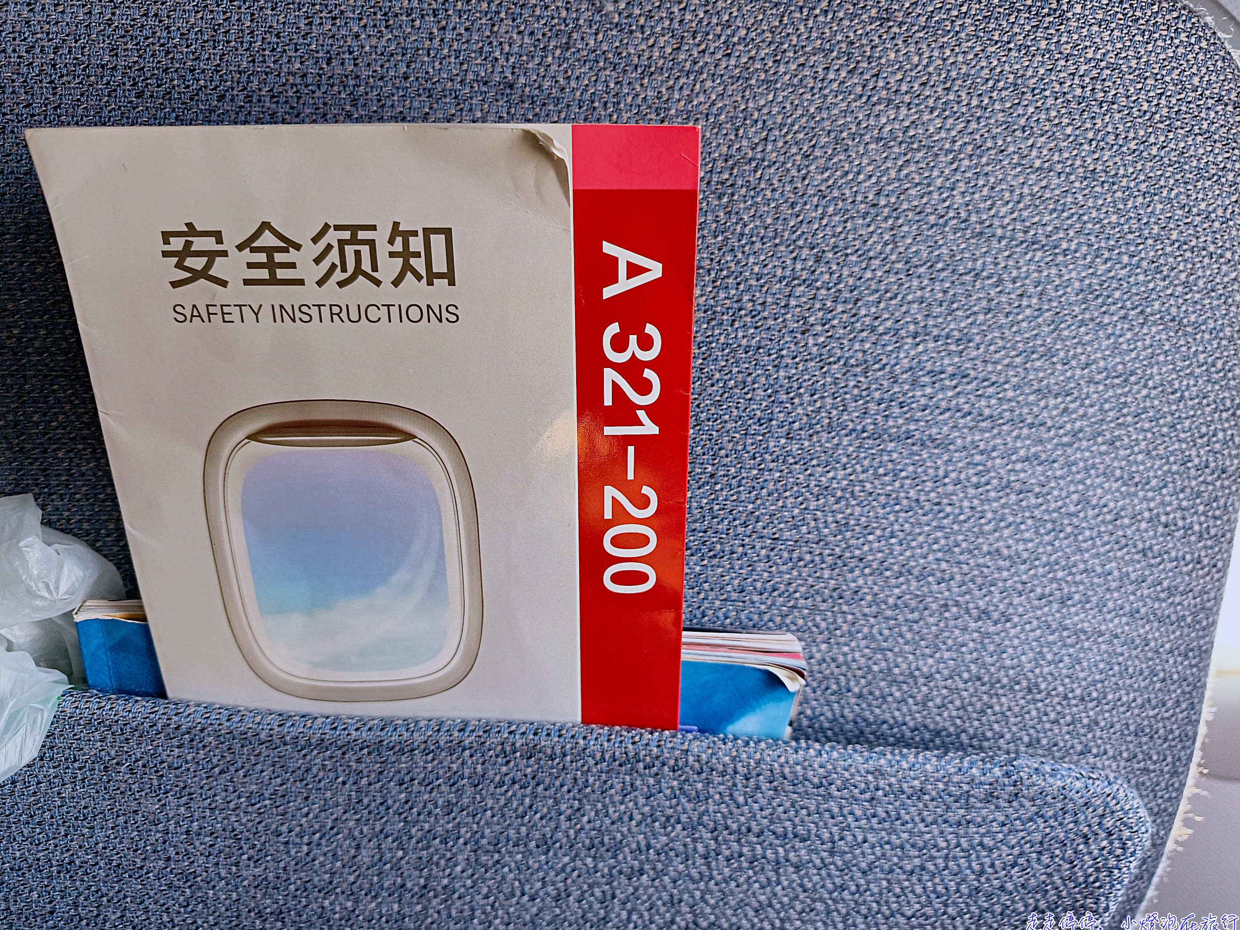 國航北京中轉羽田到哥本哈根來回商務艙完整分享CA184、CA877、CA878、CA421｜時間超漂亮、不用過夜、CP值高！台灣人必看台胞證+素食餐+機型評價