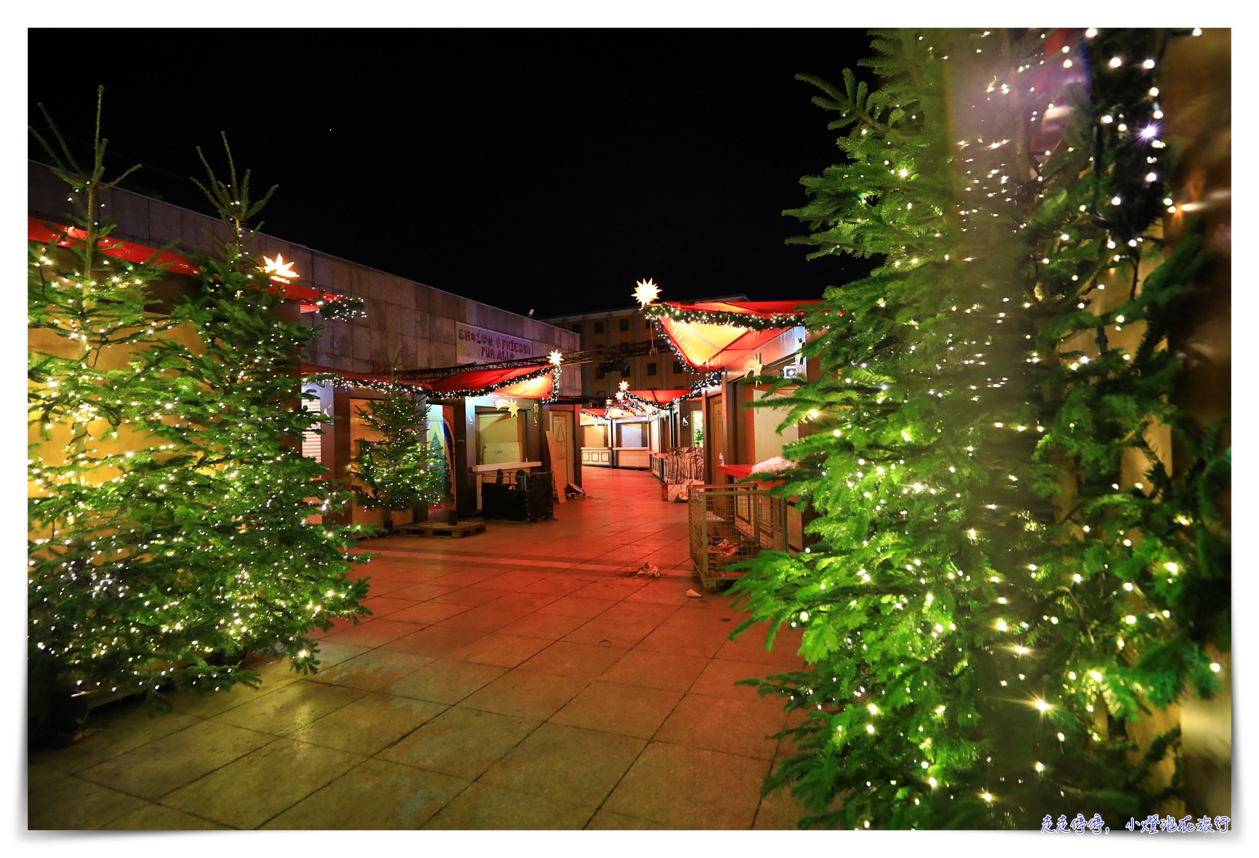 2026奶茶團長北德聖誕市集團｜走一場讓你一輩子忘不了的聖誕節，這才是德國最美的冬天