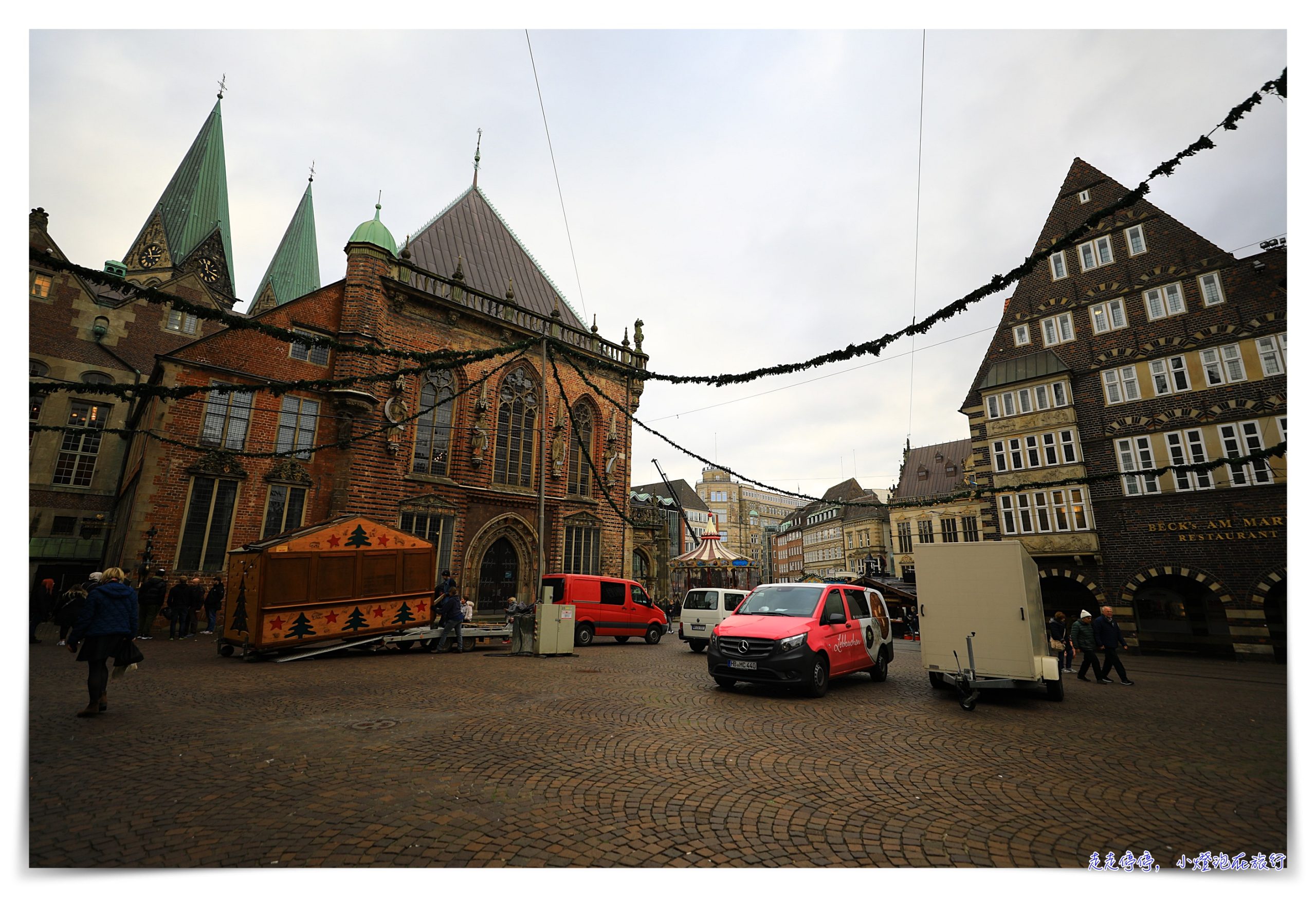 2026奶茶團長北德聖誕市集團｜走一場讓你一輩子忘不了的聖誕節，這才是德國最美的冬天
