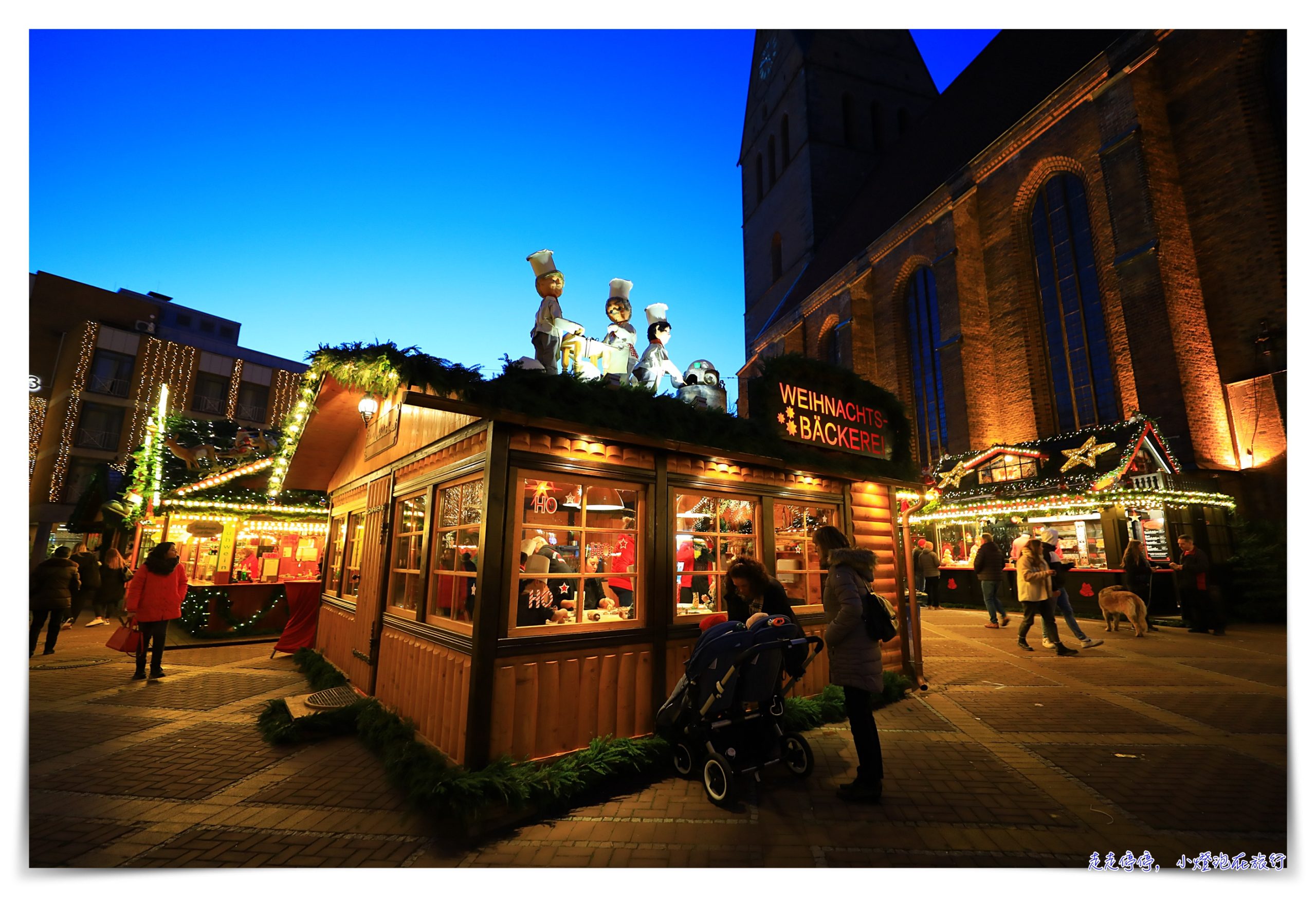 2026奶茶團長北德聖誕市集團｜走一場讓你一輩子忘不了的聖誕節，這才是德國最美的冬天