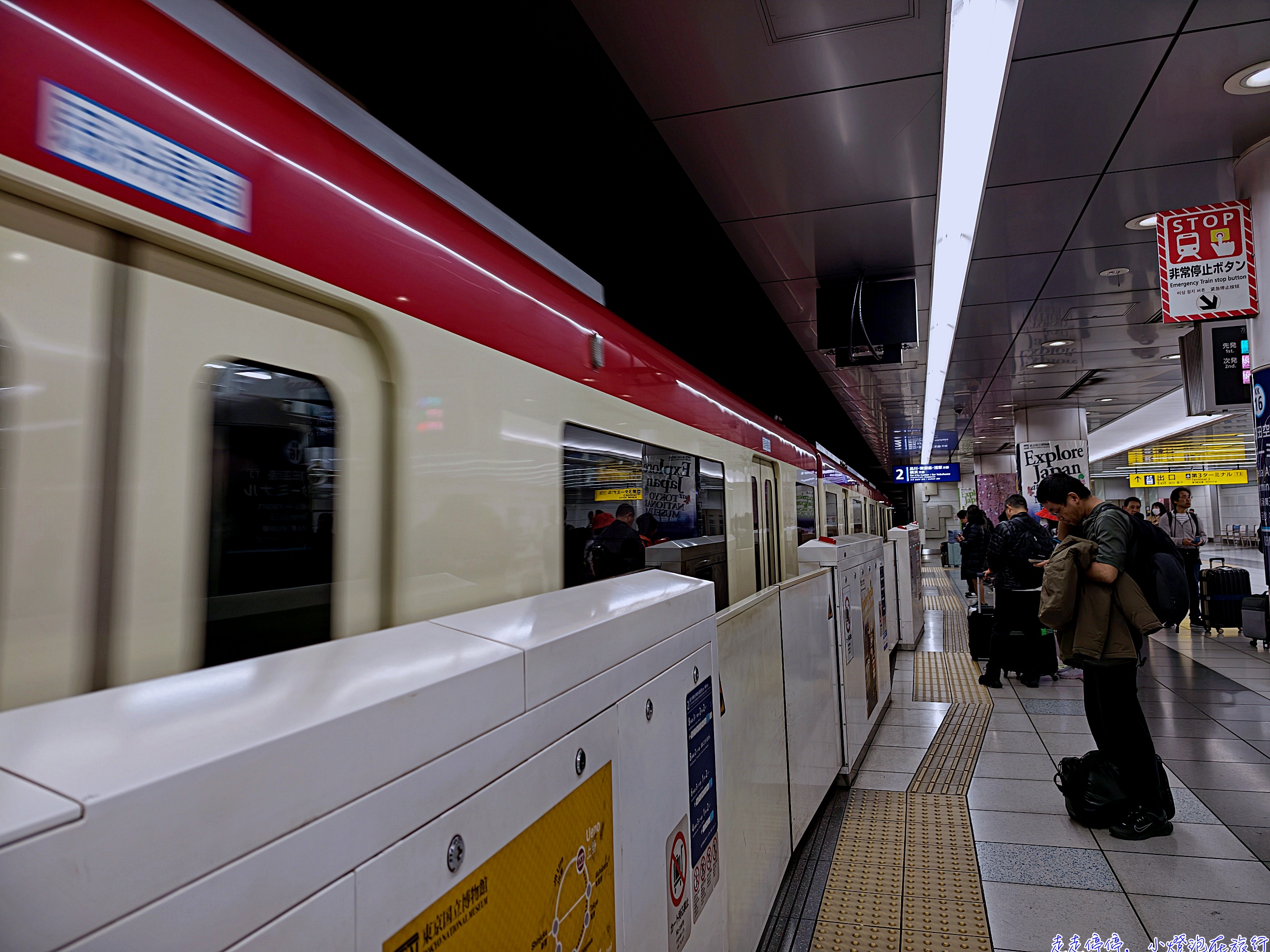 羽田機場第三航廈住宿全攻略｜Hotel Villa Fontaine Grand 入住體驗 × 華航深夜抵達接機轉國航北京最強動線