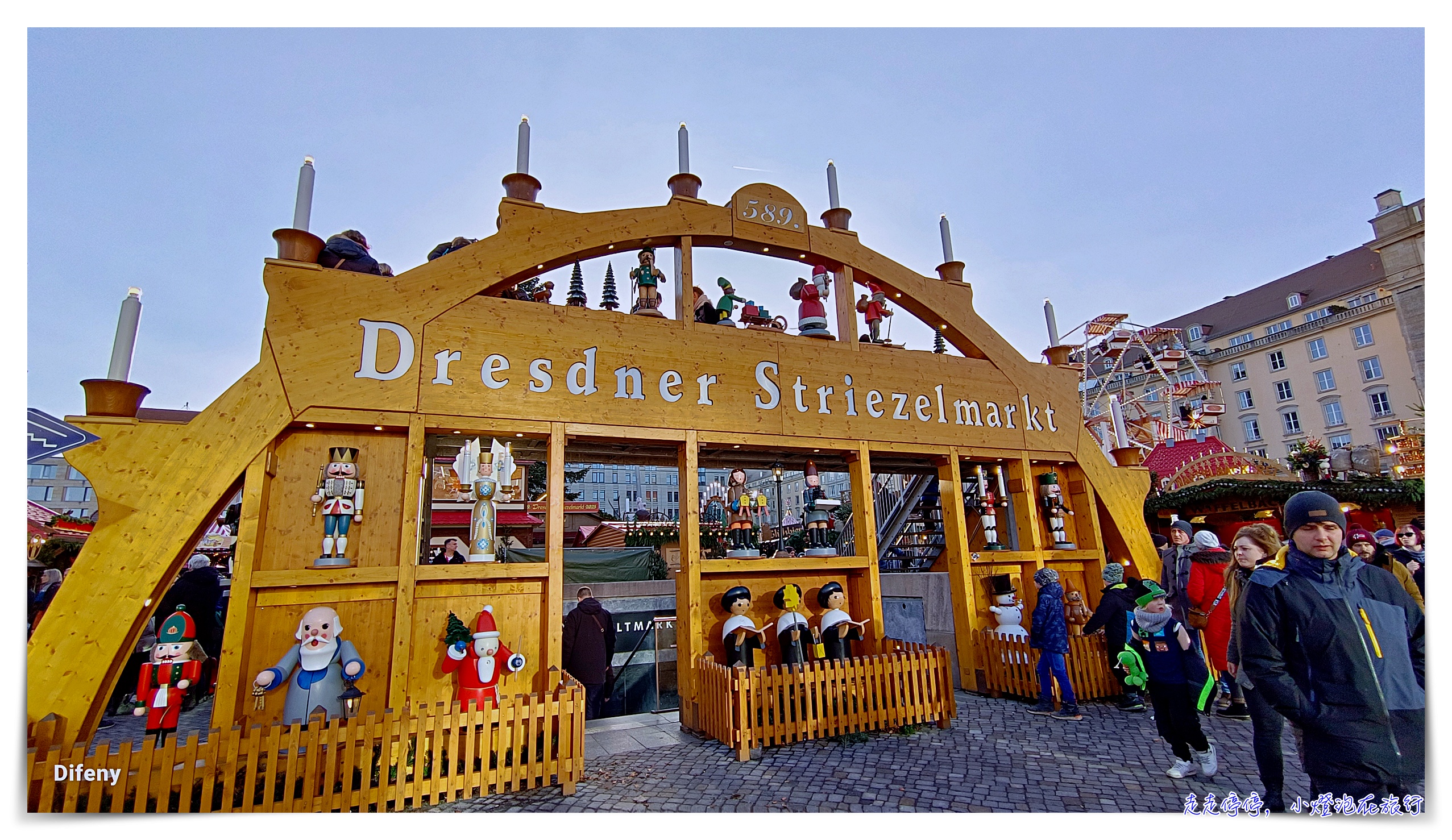 2026奶茶團長北德聖誕市集團｜走一場讓你一輩子忘不了的聖誕節，這才是德國最美的冬天