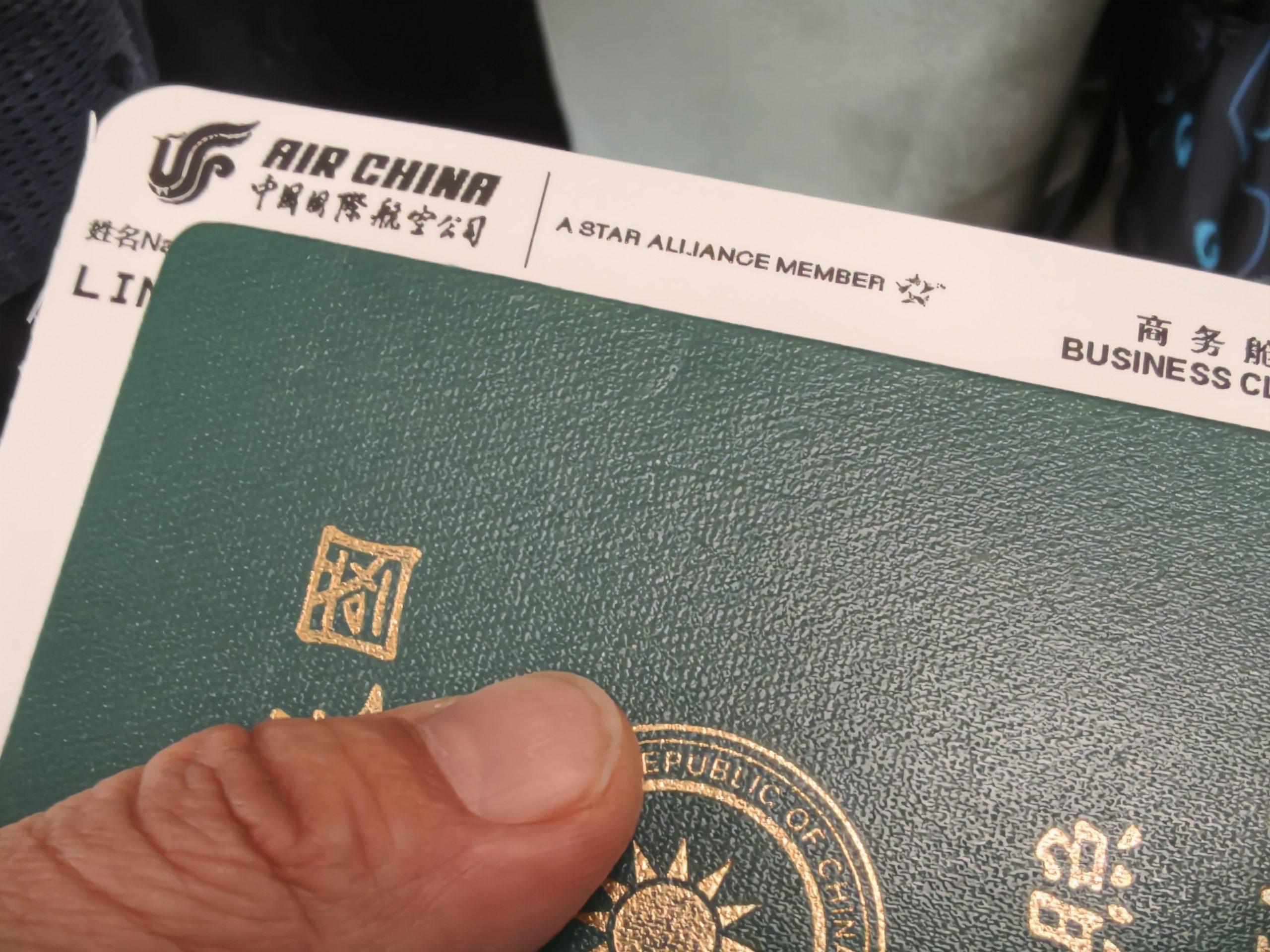 轉機延誤怎麼辦？國際票務認證解析 6 種狀況與完整處理流程
