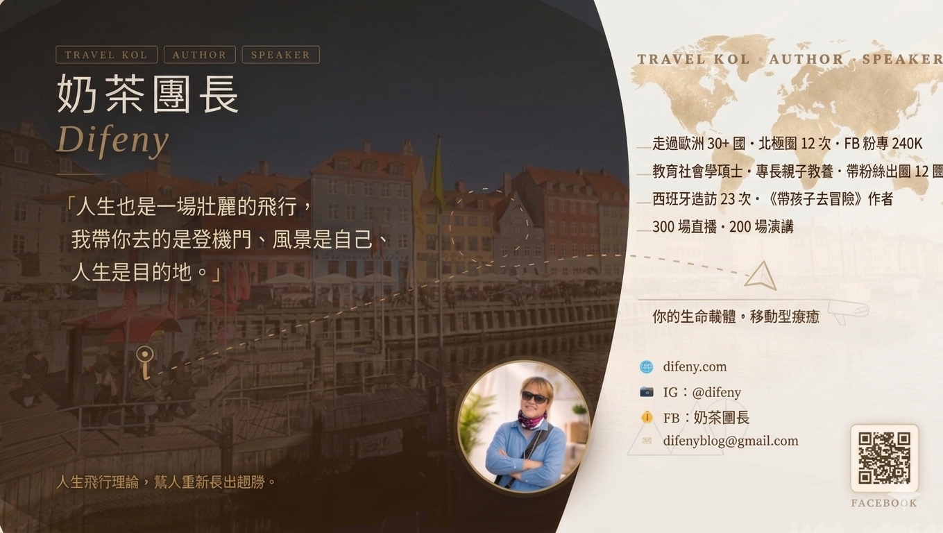 西班牙朝聖之路延伸：加利西亞天堂——Cíes島（Islas Cíes）完整指南、旺季入島許可申請與船票購買步驟
