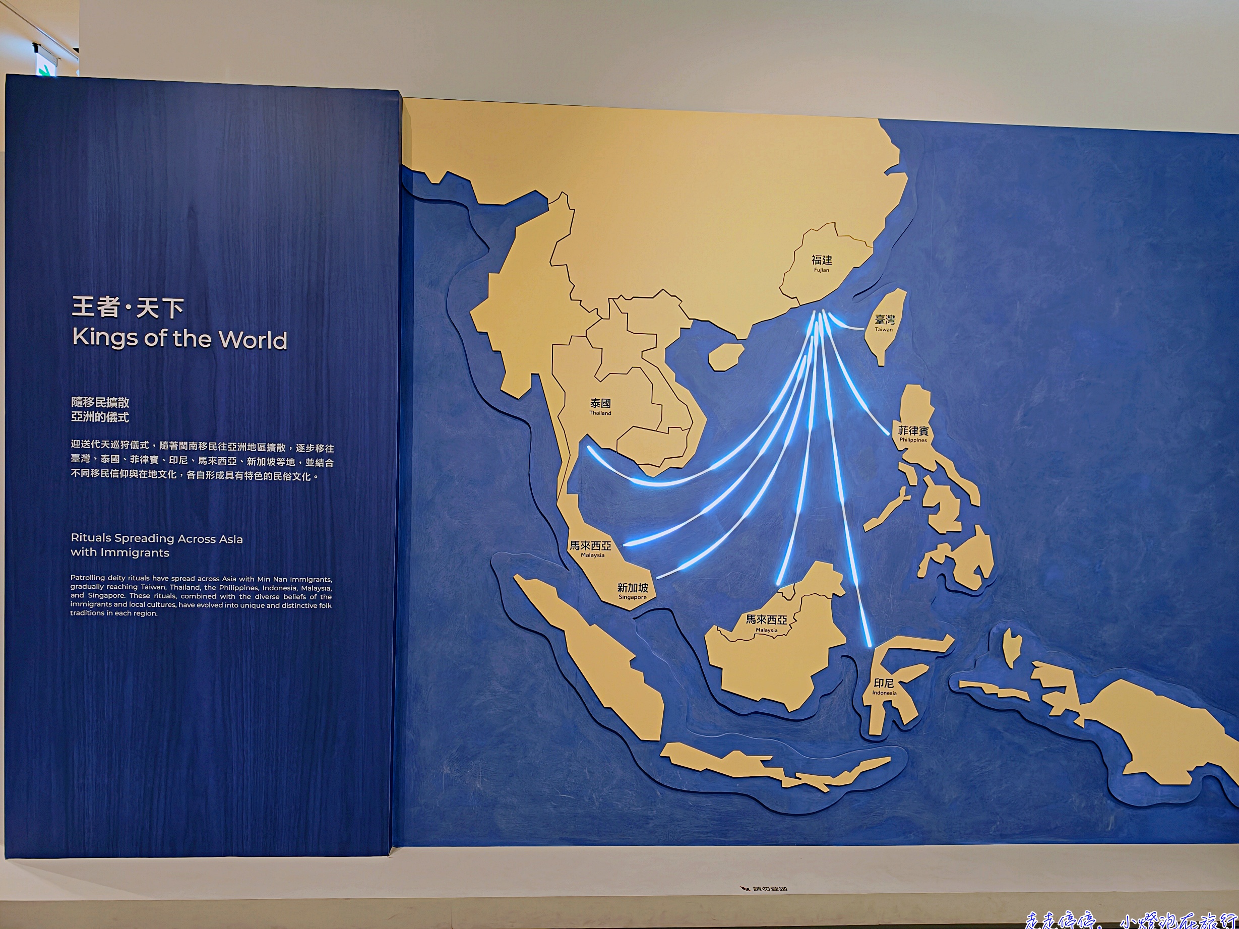東港王船文化館完整攻略｜王爺信仰、王船工藝到展區導覽，一篇帶你看懂台灣最美的海洋信