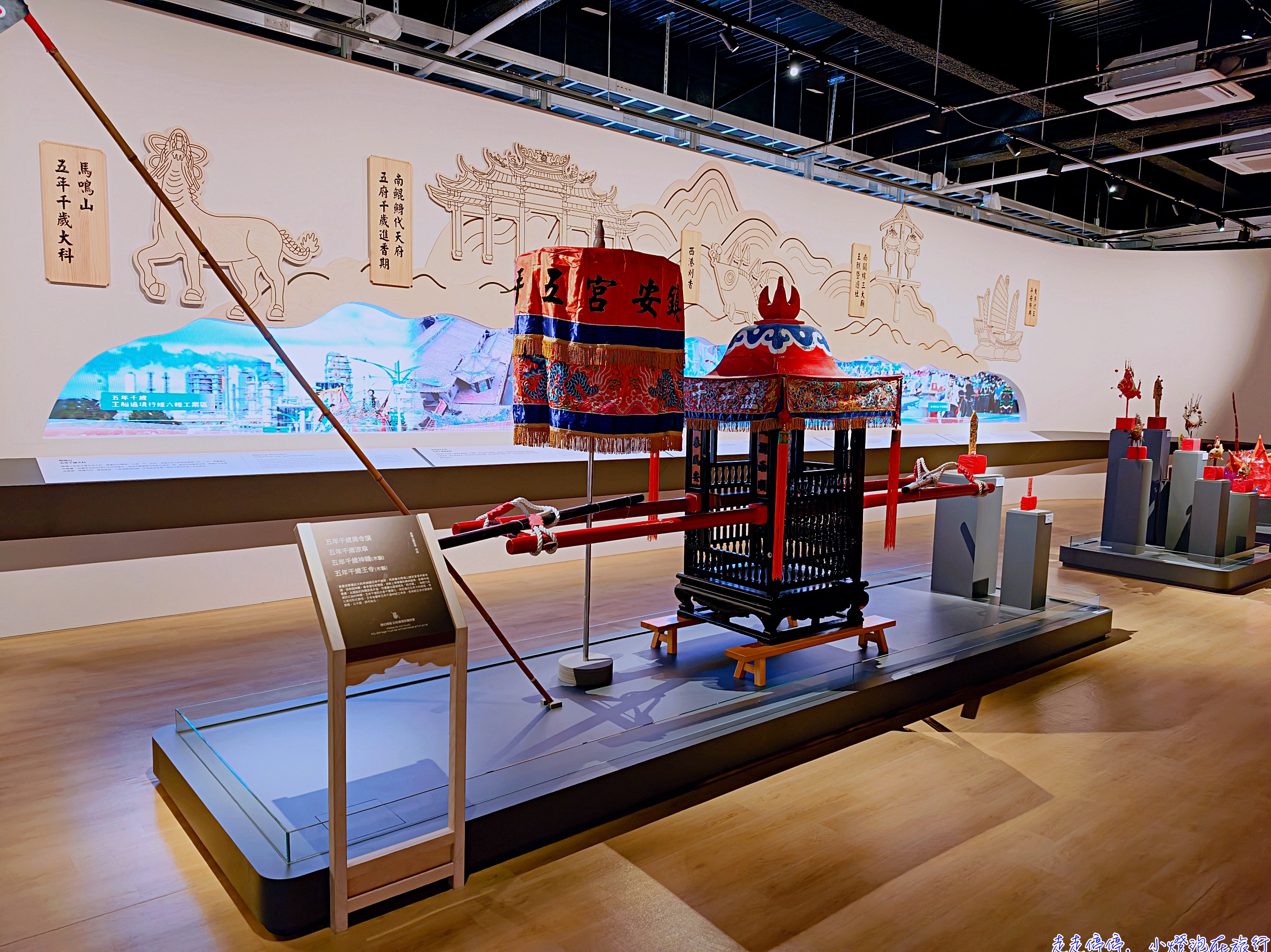 東港王船文化館完整攻略｜王爺信仰、王船工藝到展區導覽，一篇帶你看懂台灣最美的海洋信