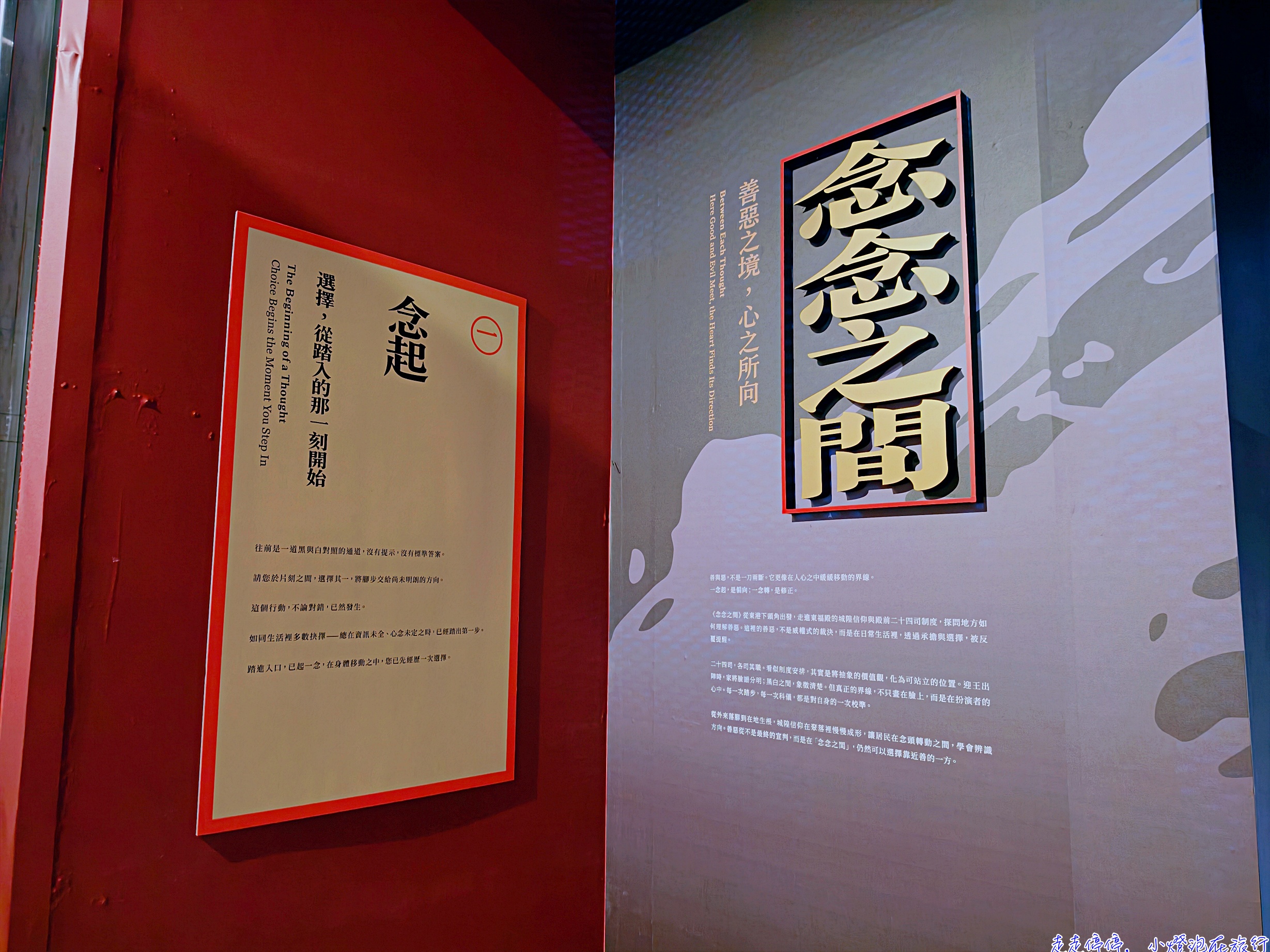 東港王船文化館完整攻略｜王爺信仰、王船工藝到展區導覽，一篇帶你看懂台灣最美的海洋信