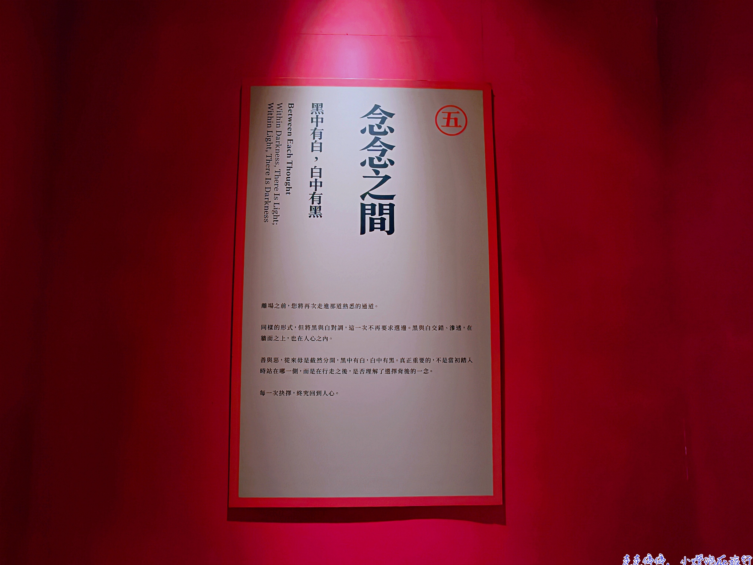 東港王船文化館完整攻略｜王爺信仰、王船工藝到展區導覽，一篇帶你看懂台灣最美的海洋信