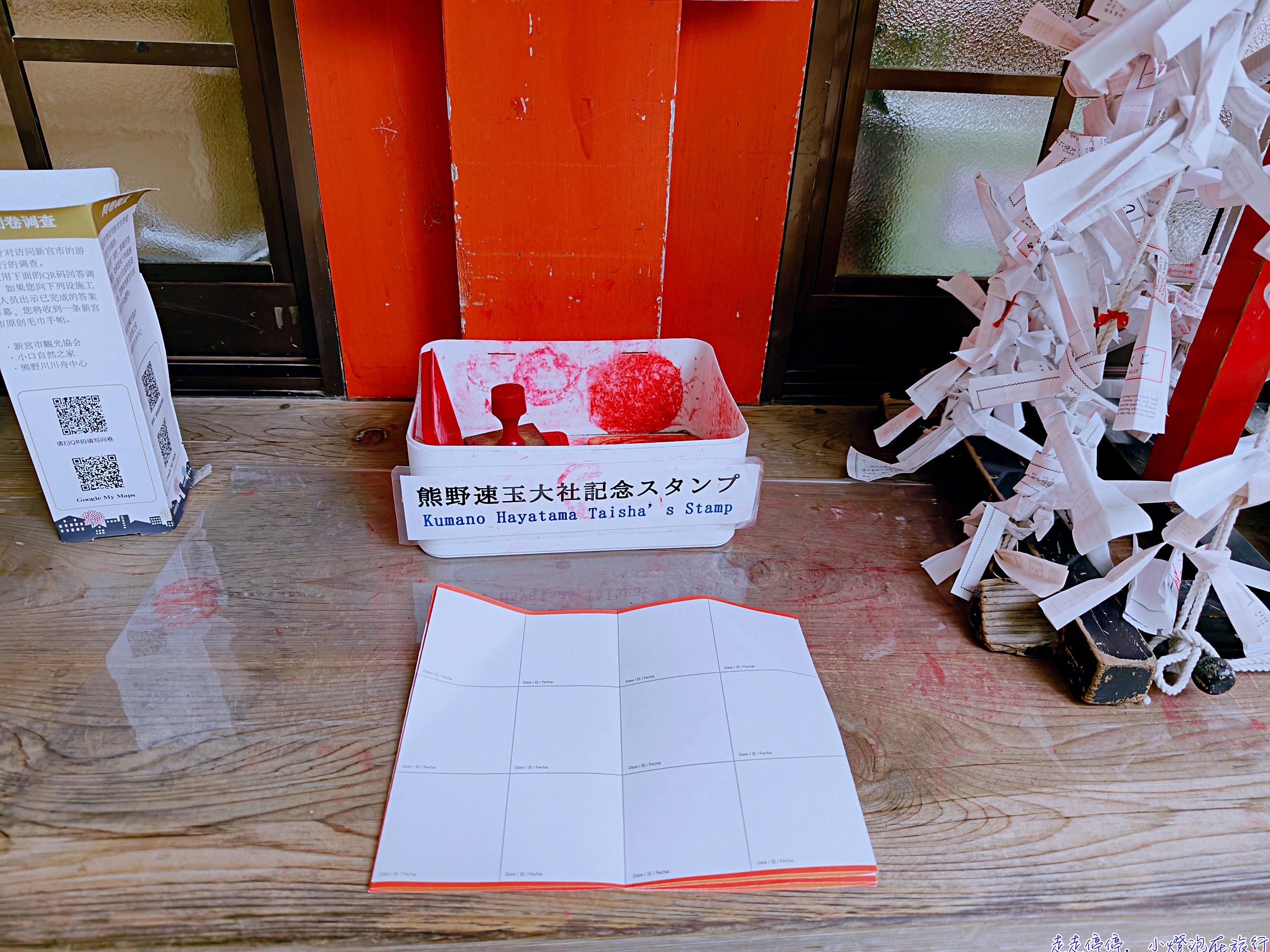 熊野古道雙朝聖證書完整攻略（2026最新版）