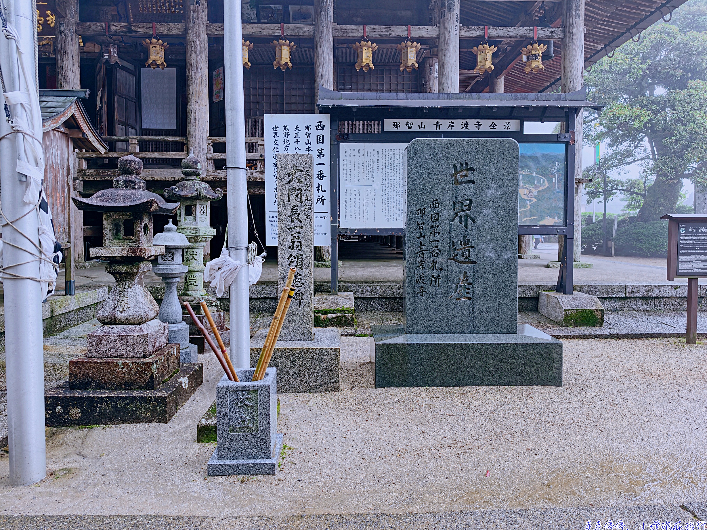 熊野古道雙朝聖證書完整攻略（2026最新版）
