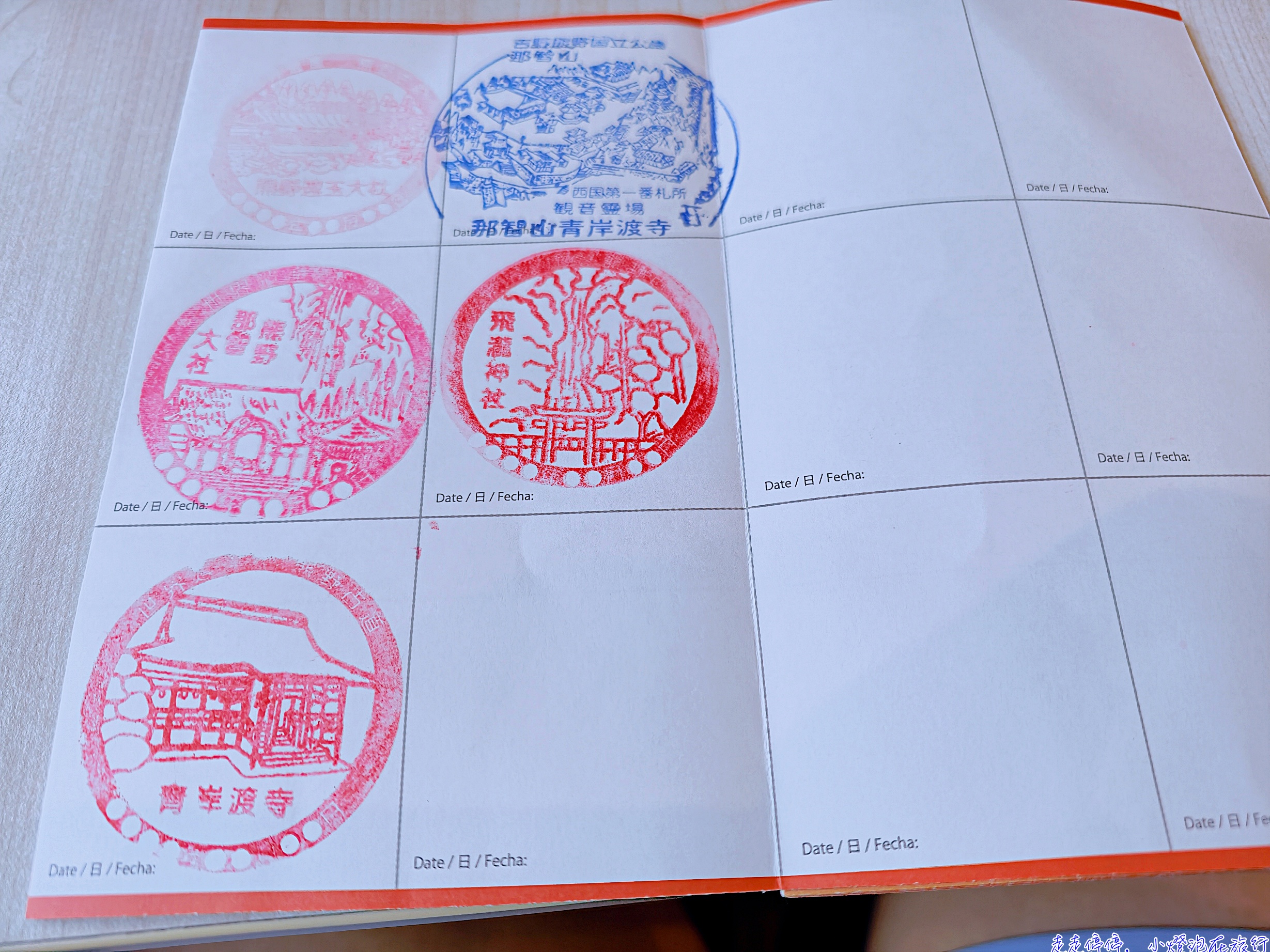 熊野古道雙朝聖證書完整攻略（2026最新版）