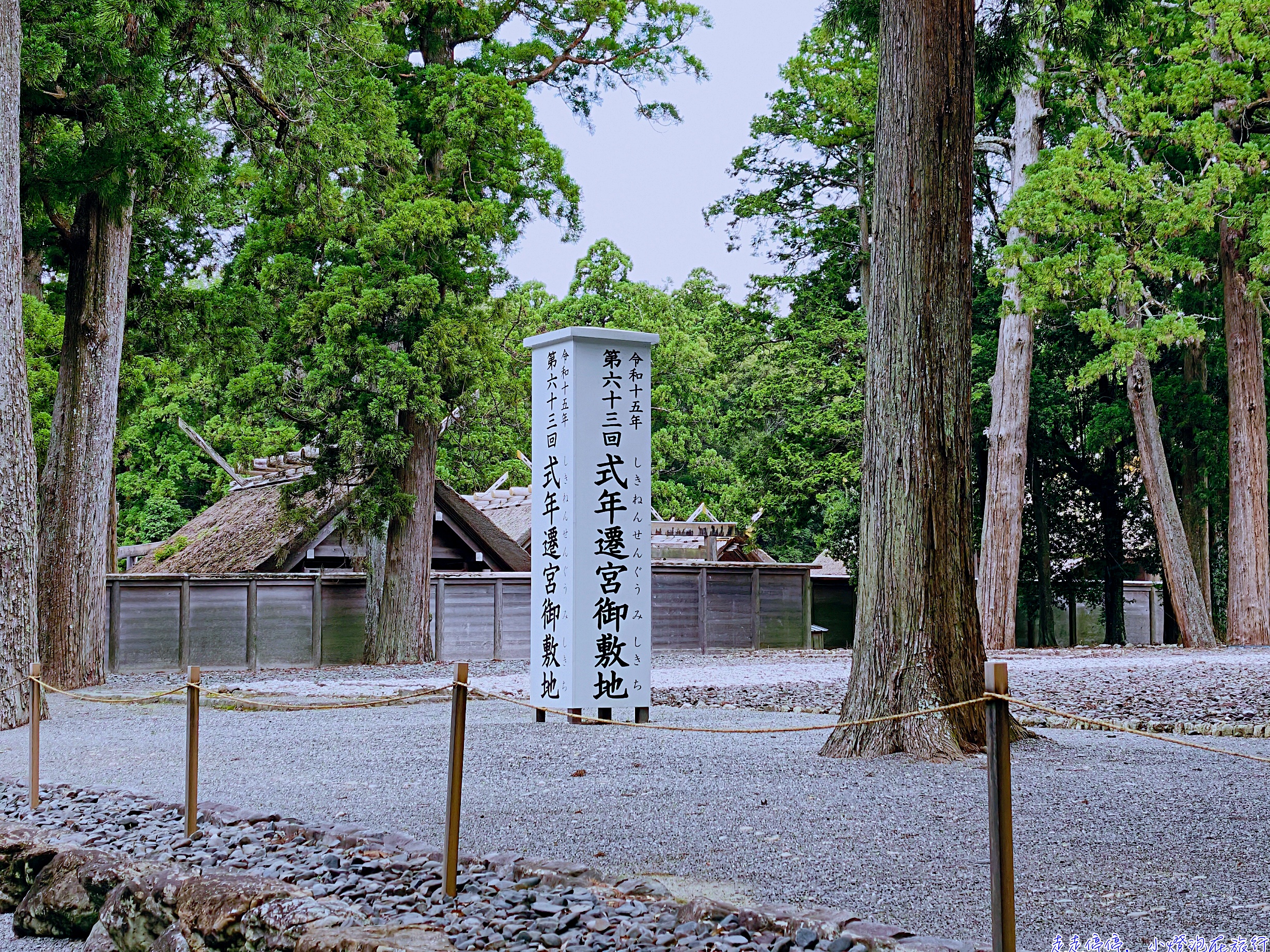伊勢神宮完整攻略 2026｜日本人一生必去的心靈故鄉、式年遷宮、熊野古道伊勢路、交通參拜全指南