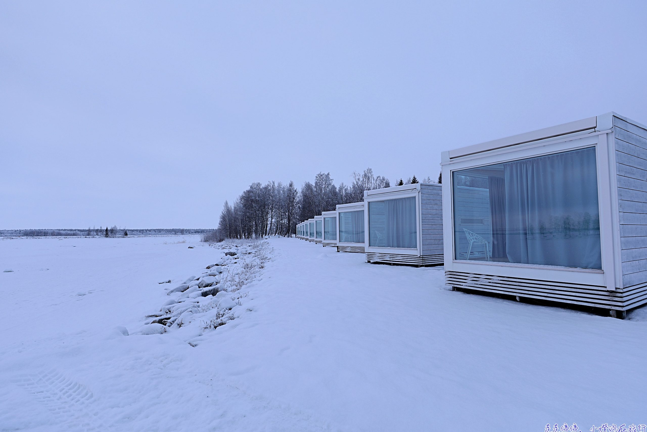 芬蘭凱米玻璃屋住宿推薦|Seaside Glass Villas 住進北極海旁的玻璃屋,冰雪城堡與破冰船就在旁邊 @走走停停,小燈泡在旅行 芬蘭凱米玻璃屋住宿推薦|Seaside Glass Villas 住進北極海旁的玻璃屋,冰雪城堡與破冰船就在旁邊