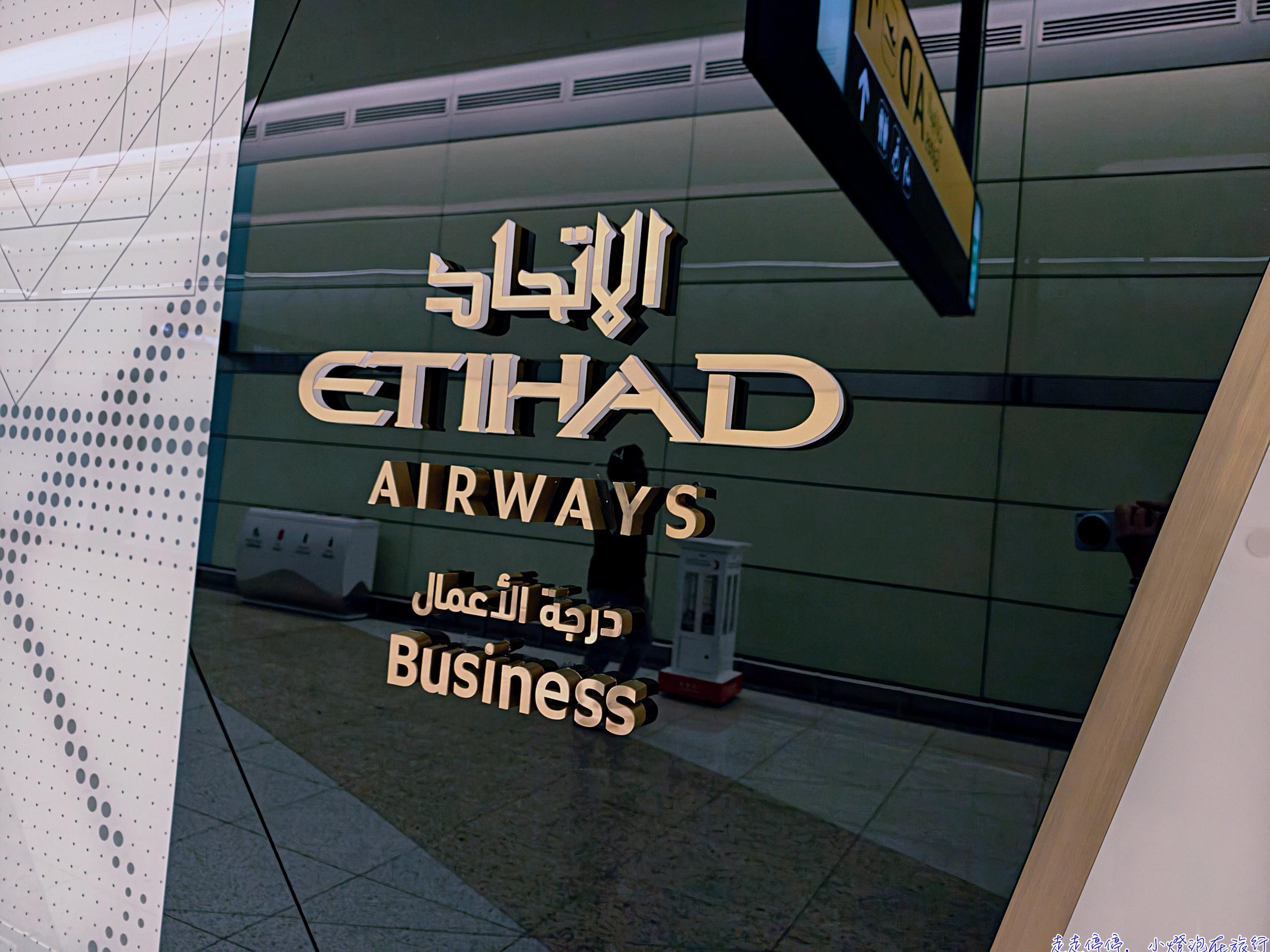 網站近期文章：阿布達比機場商務艙貴賓室完整攻略｜Etihad Lounge 三層樓像飯店，設計感十足，轉機吃飯、洗澡、休息一次搞定