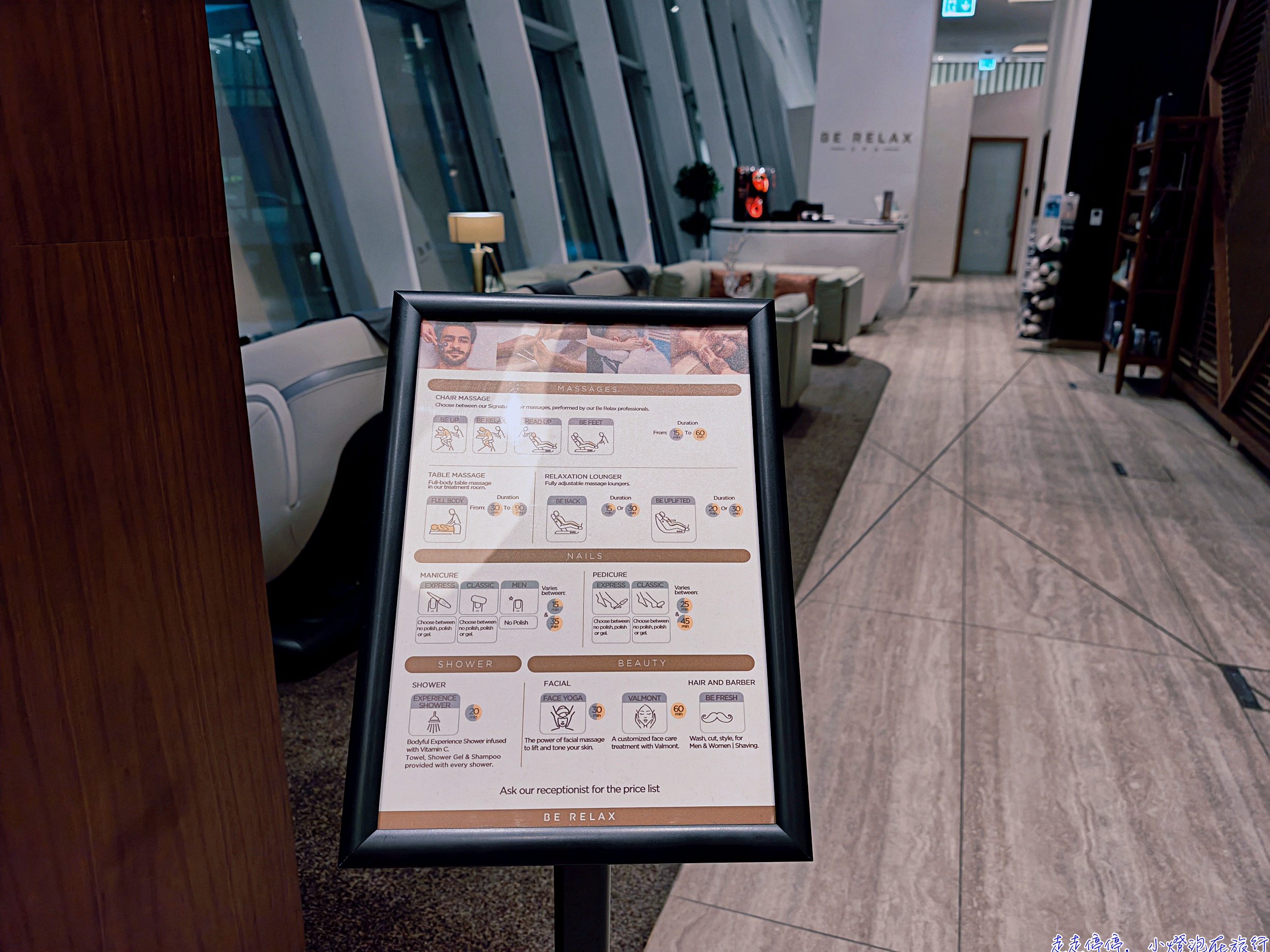 阿布達比機場商務艙貴賓室完整攻略｜Etihad Lounge 三層樓像飯店，設計感十足，轉機吃飯、洗澡、休息一次搞定