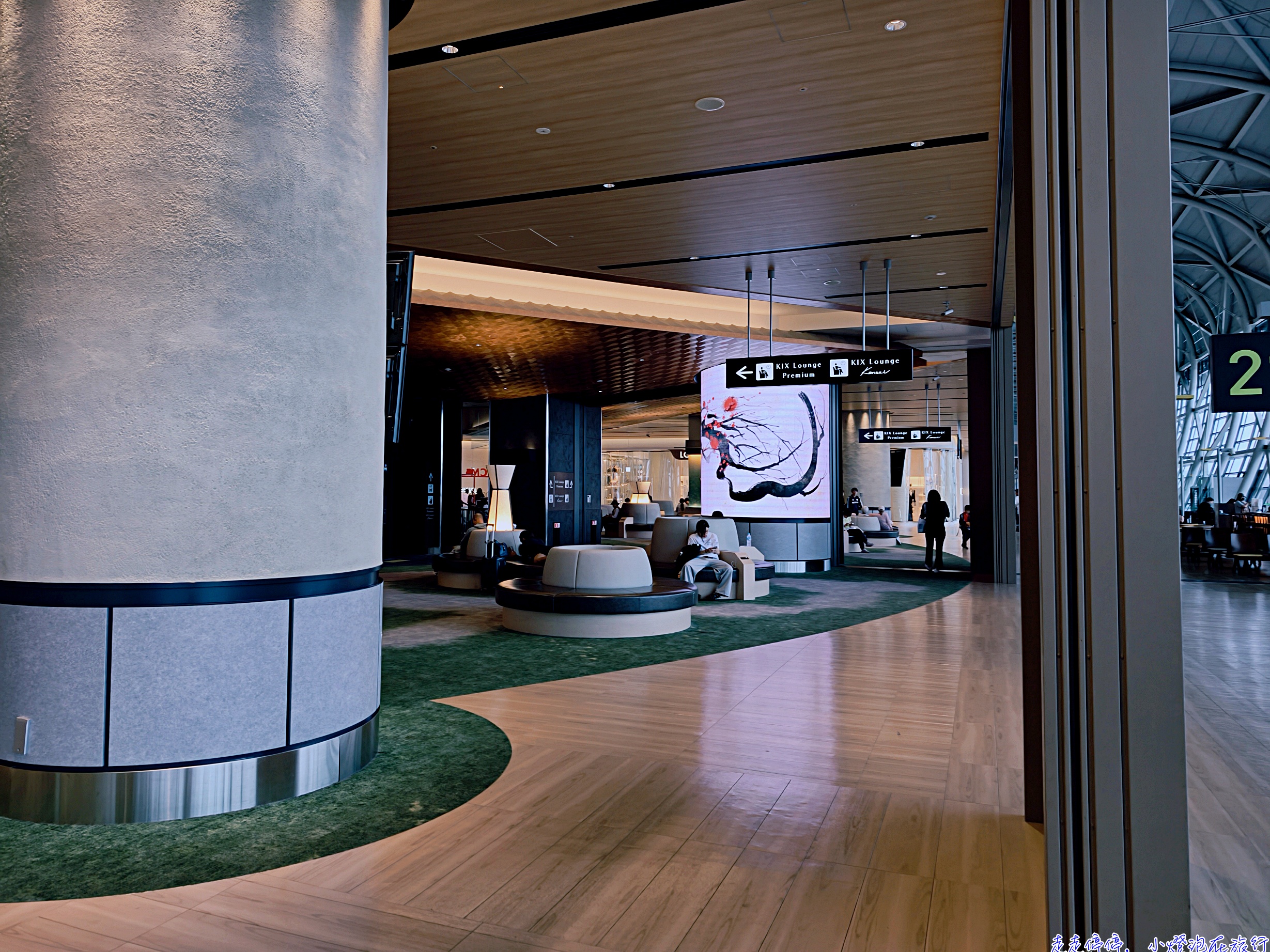KIX Lounge Kansai 完整攻略｜關西機場貴賓室位置、使用資格、餐飲、淋浴與 North/South 差異【2026最新】