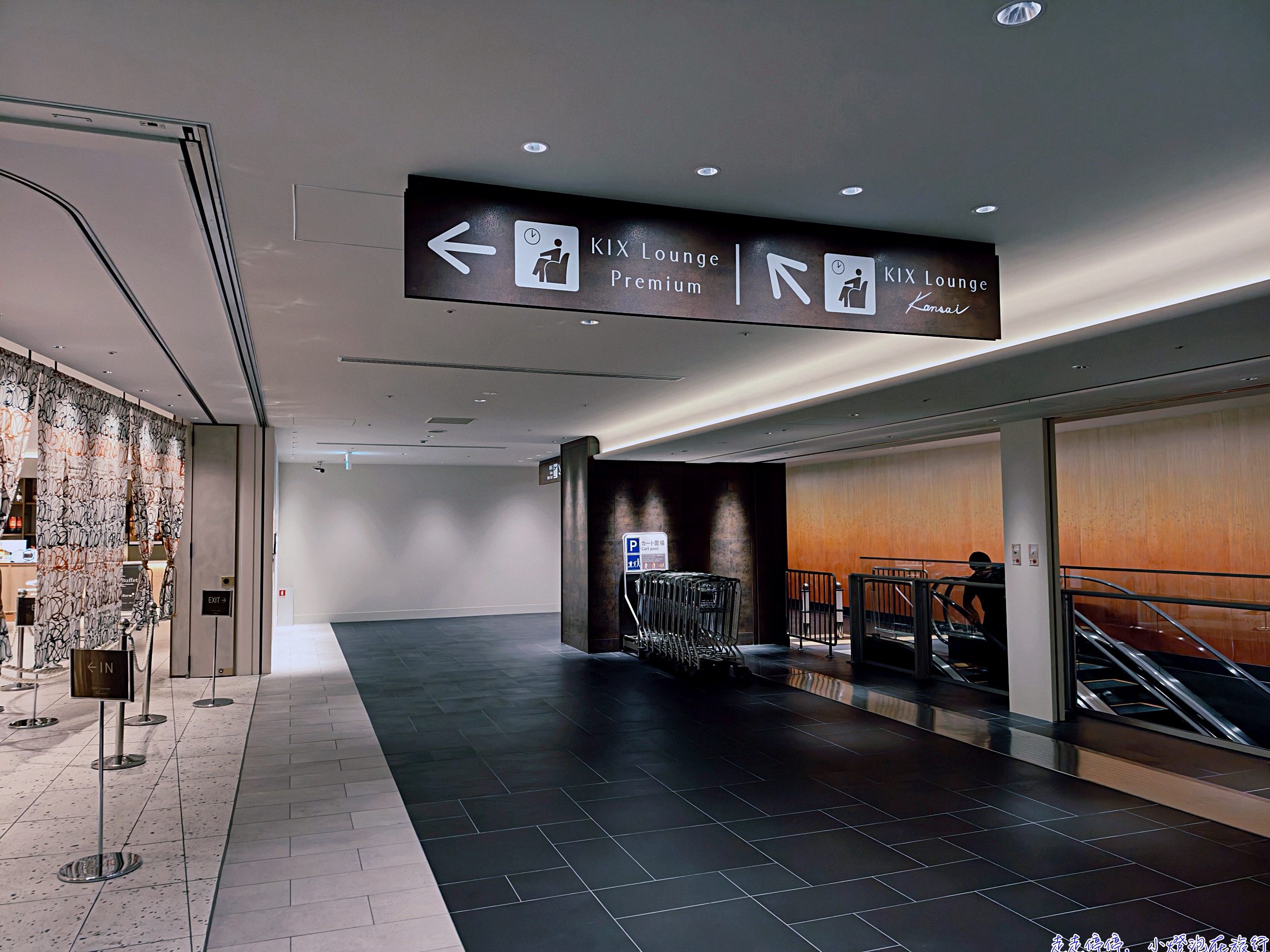 KIX Lounge Kansai 完整攻略｜關西機場貴賓室位置、使用資格、餐飲、淋浴與 North/South 差異【2026最新】