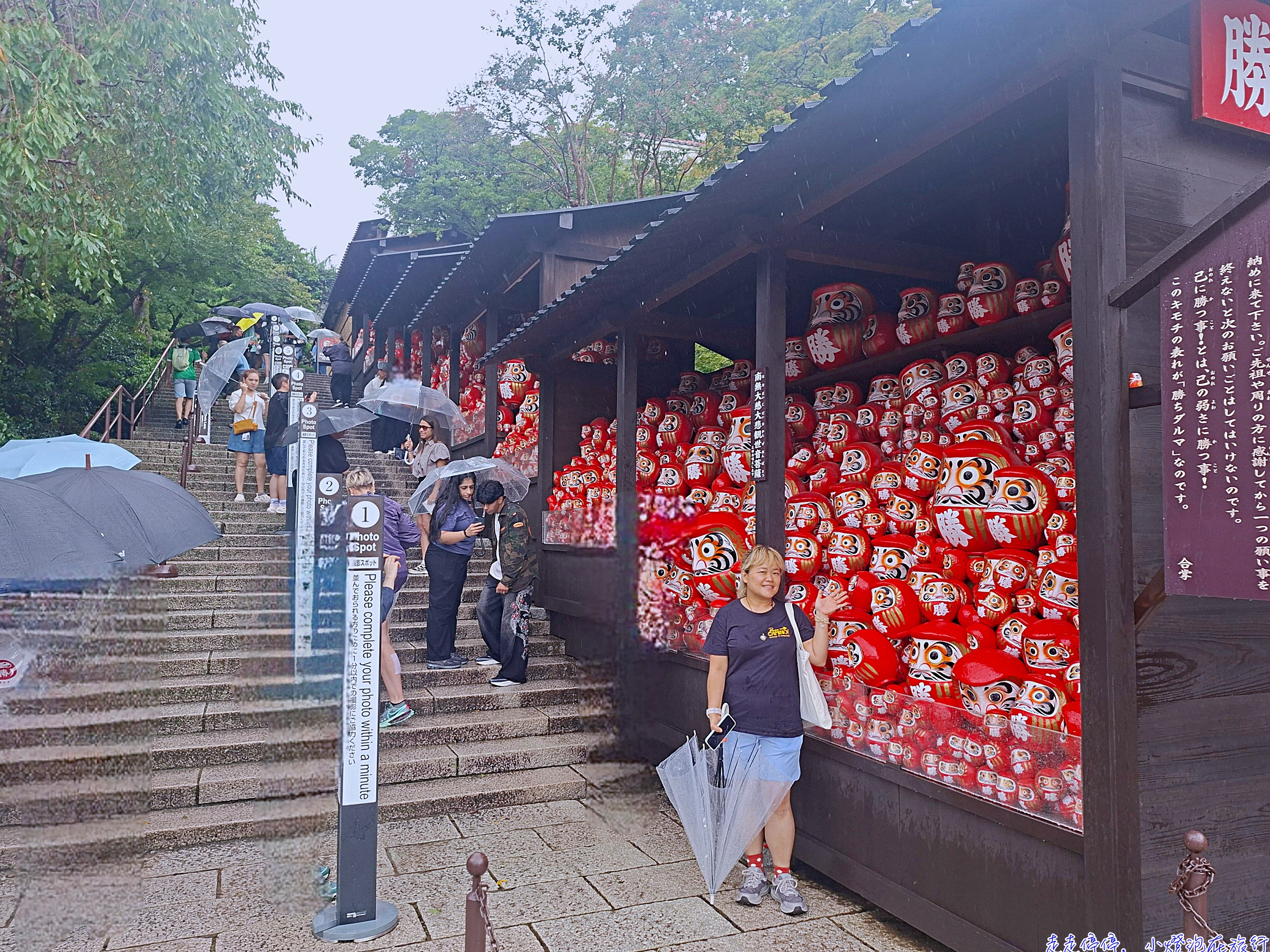 大阪勝尾寺完整攻略|交通、門票、達摩祈願、歷史、參拜方式與注意事項 @走走停停,小燈泡在旅行 大阪勝尾寺完整攻略|交通、門票、達摩祈願、歷史、參拜方式與注意事項