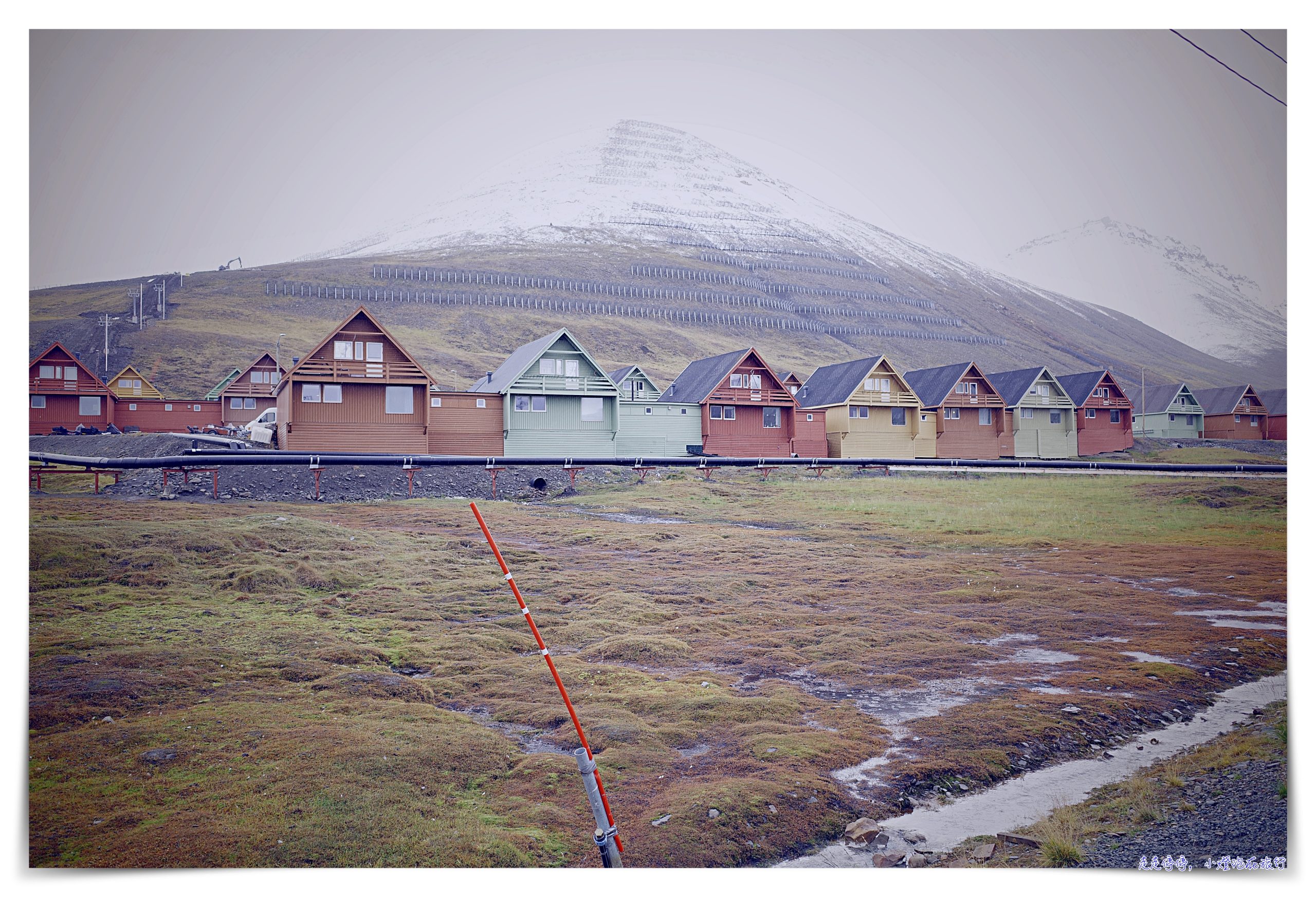 朗伊爾城 Svalbard 自由行攻略：怎麼去、簽證、季節與北極熊規定