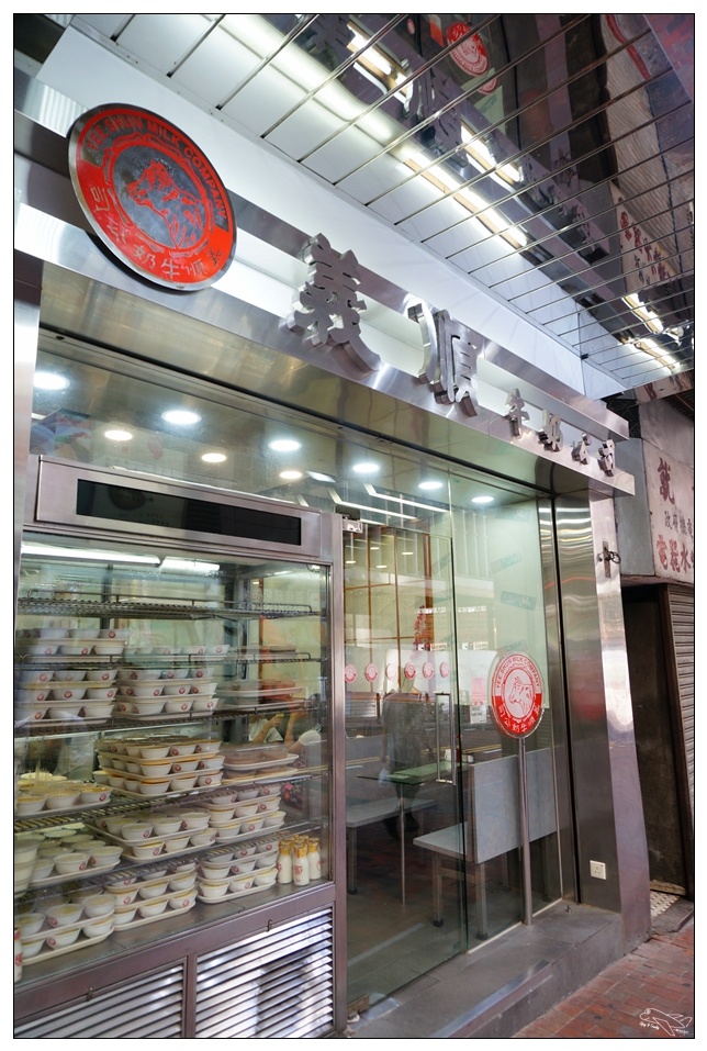 佐敦站美食|港澳義順牛奶公司～雙皮燉奶～香港養生美食甜點～
