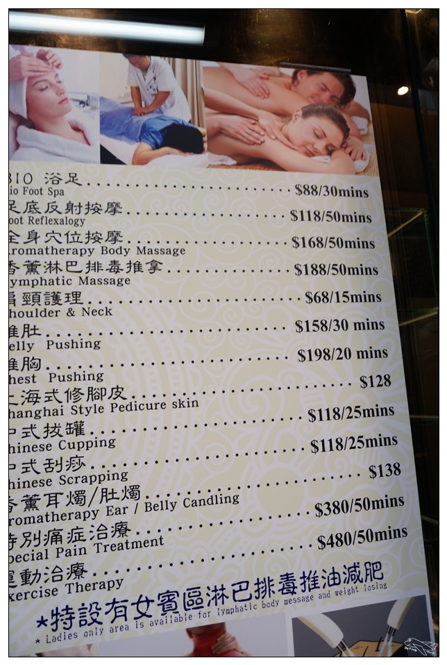 香港佐敦按摩|金光養身保健坊。真正推淋巴、通循環按摩～