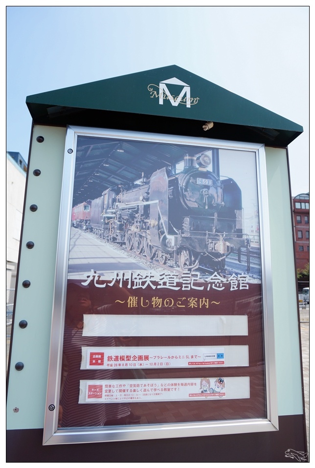 九州親子自助|門司港九州鐵道博物館・鐵道紀念館、迷你孩子鐵道體驗～