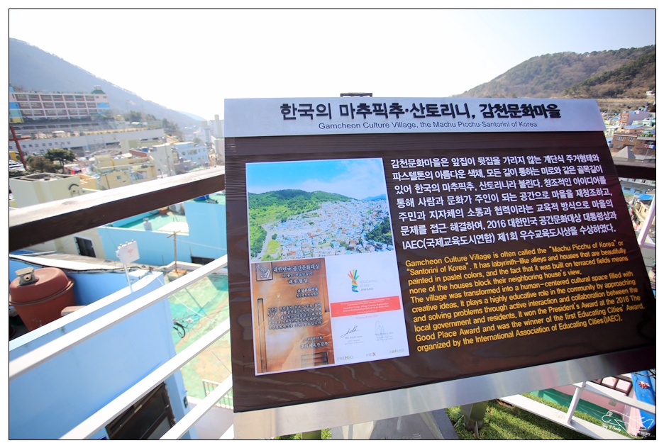 釜山超人氣景點|甘川洞文化村Gamcheon culture village。走一趟藝術村、來一趟與自己的浪漫旅行～完整走跳攻略～