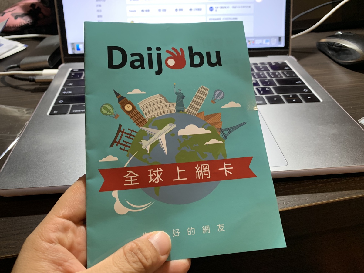 日本四國懶人包攻略｜四國六天五夜行程總整理。四國JR PASS，高松、德島、高知、松山一次讓你玩夠本