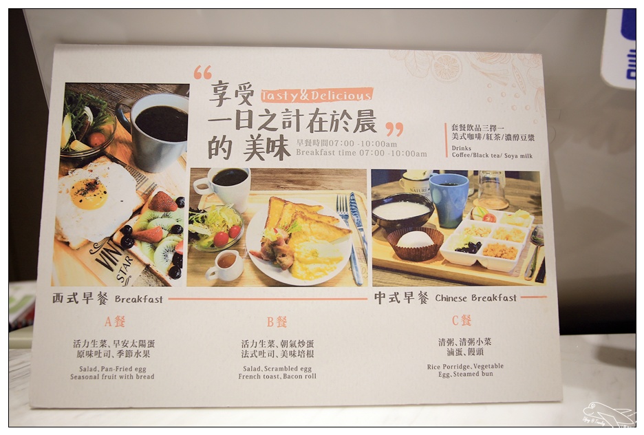 台中親子住宿|綠宿行旅。台中舊日本區最新環保、綠色旅店、草悟道旁高品質住宿～細心、親切、CP值高～